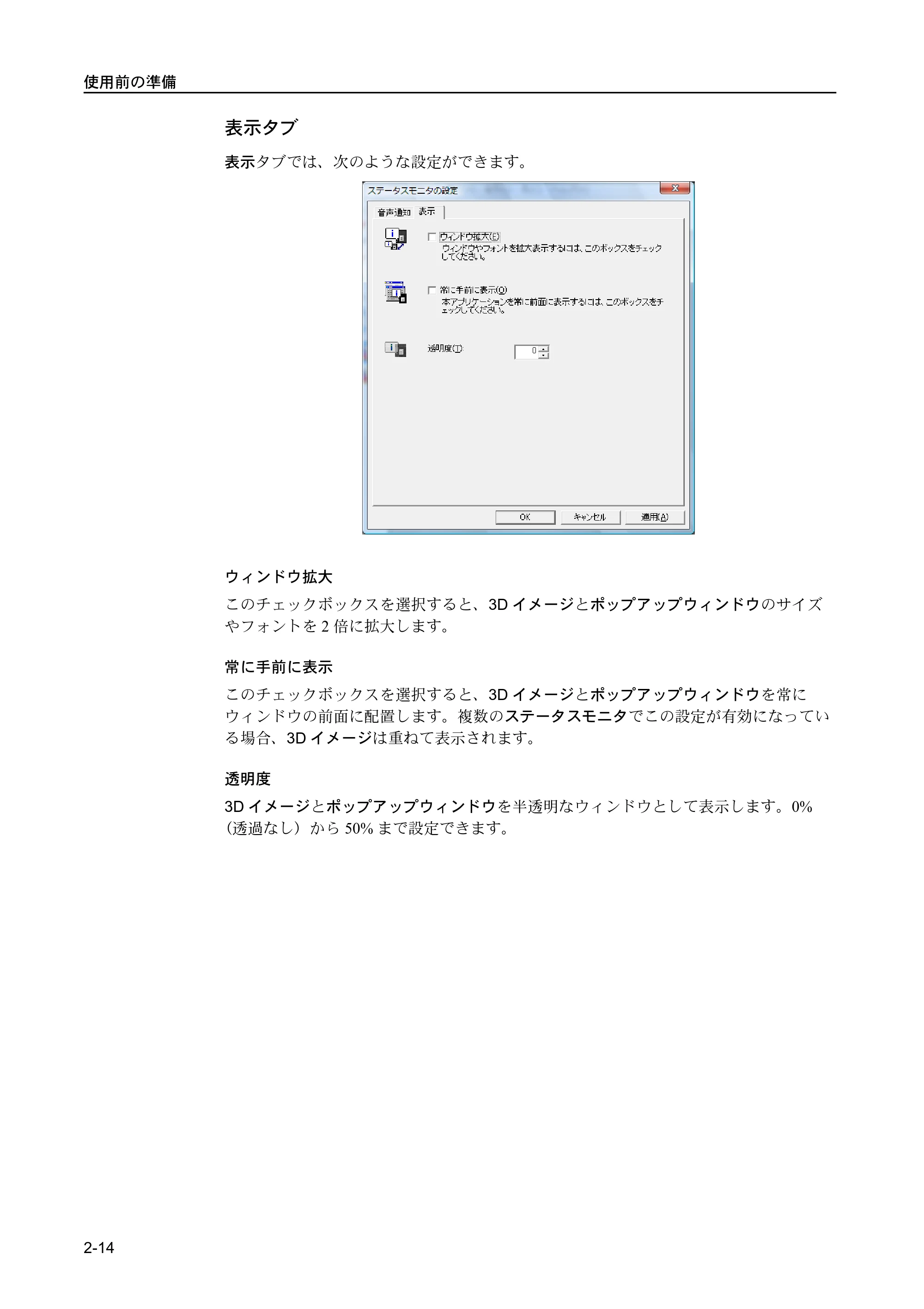 京セラ FS-C5400DN FS-C5400DN 使用説明書 — 原本ページ — 42ページ