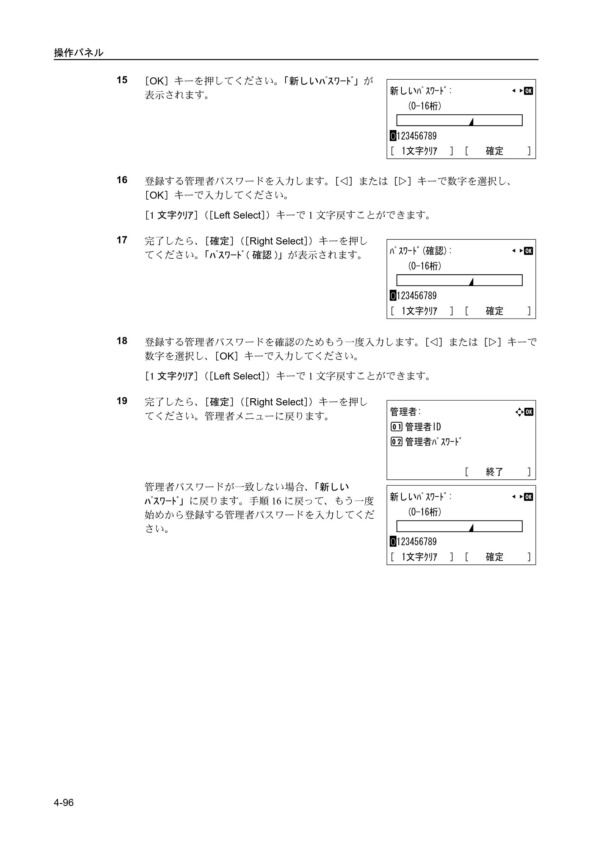 京セラ FS-C5400DN FS-C5400DN 使用説明書 — 原本ページ — 152ページ