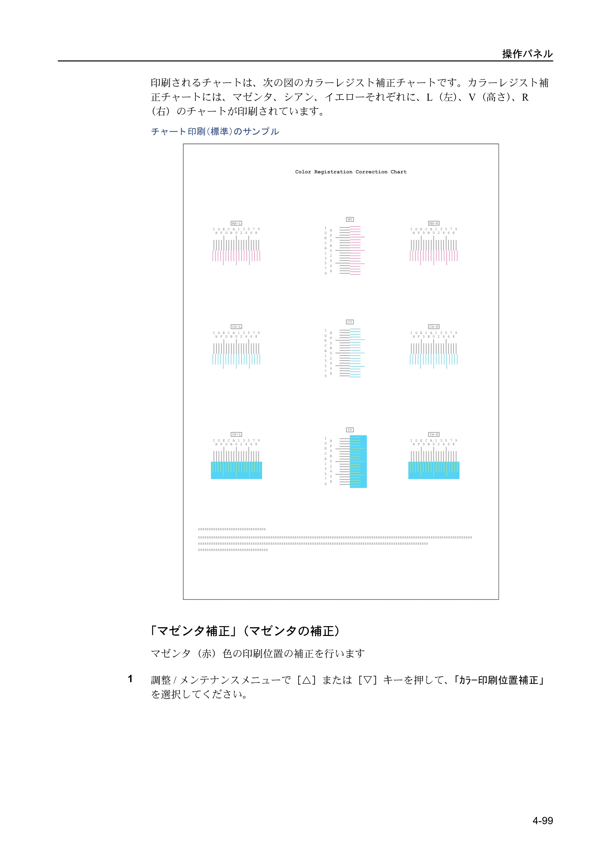 京セラ FS-C5400DN FS-C5400DN 使用説明書 — 原本ページ — 155ページ