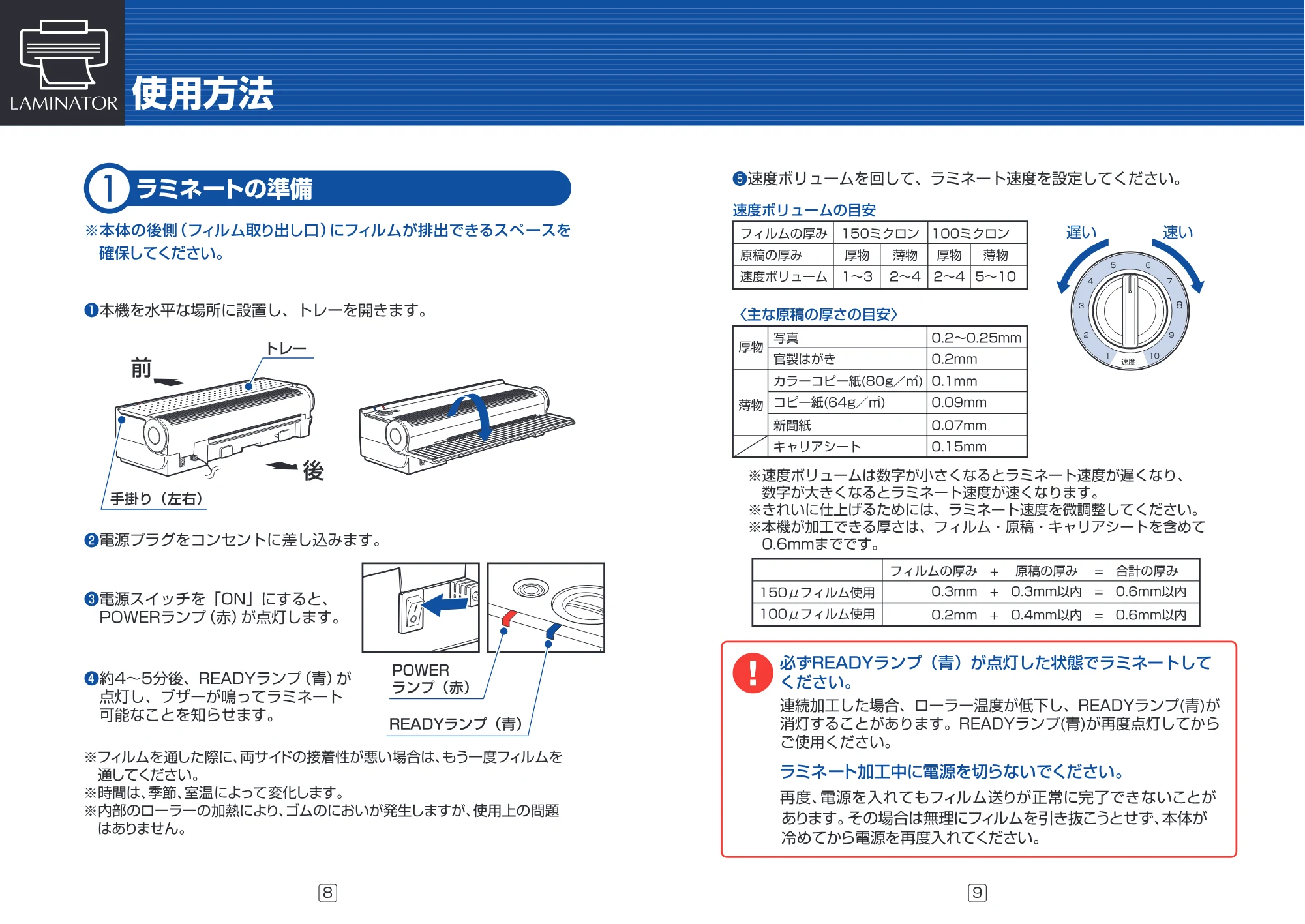 アイリスオーヤマ LTW-4000 取扱説明書 — 原本ページ — 5ページ