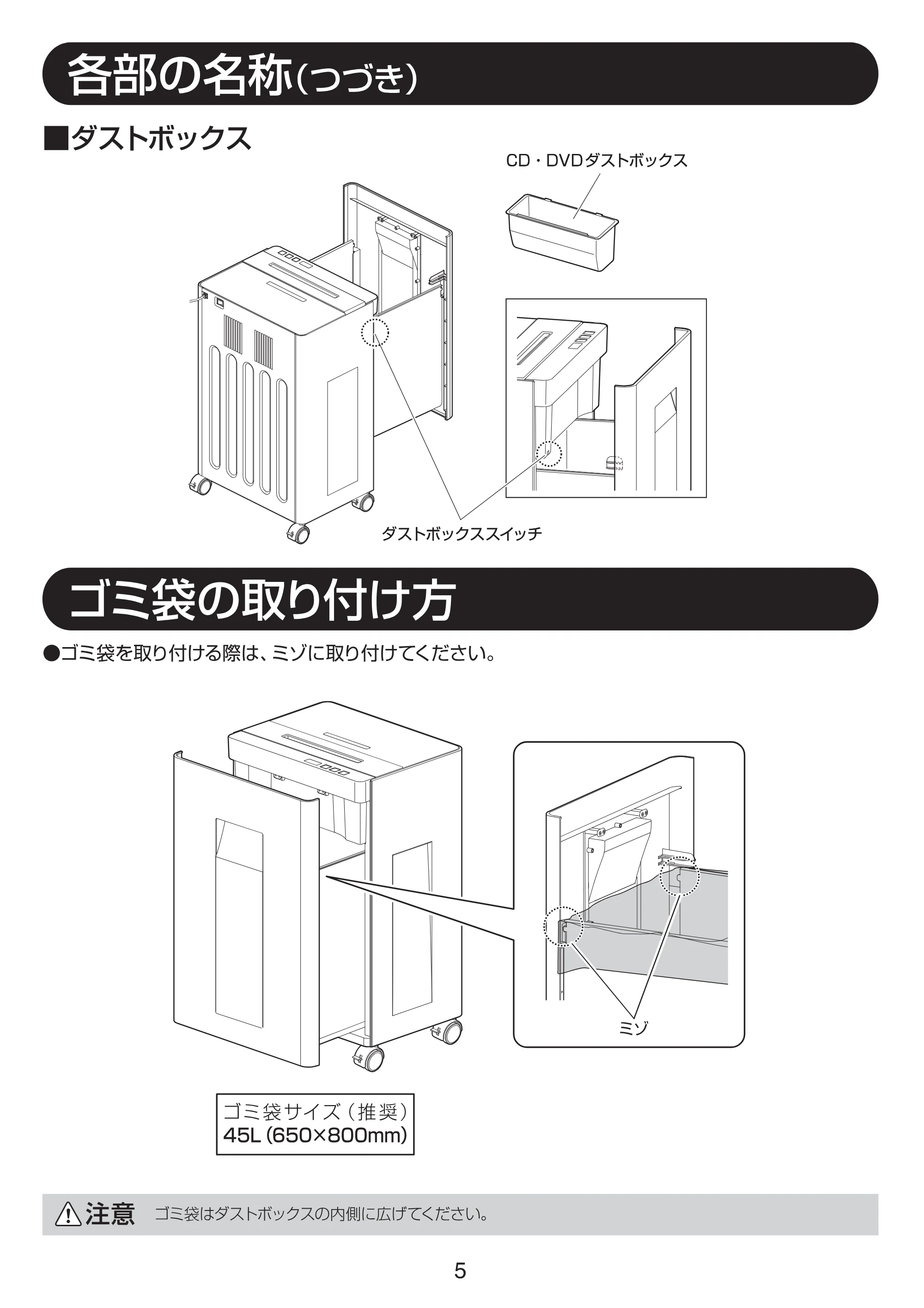 アイリスオーヤマ BU15 取扱説明書 — P05[01.07] — 原本ページ — 5ページ