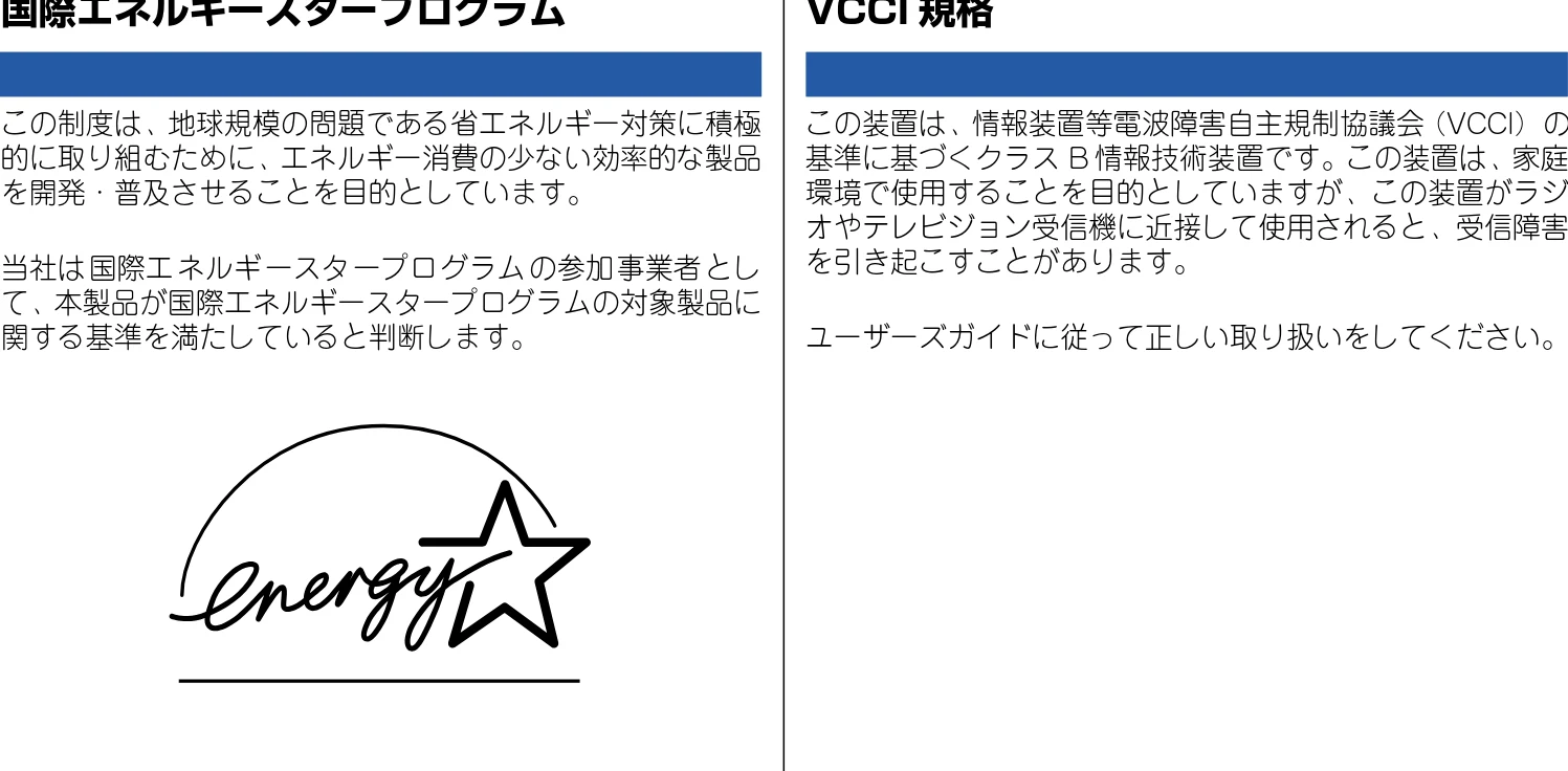 ブラザー DCP-115C 取扱説明書（本体） — 特許、規制 — 図版 83-1 — 83ページ