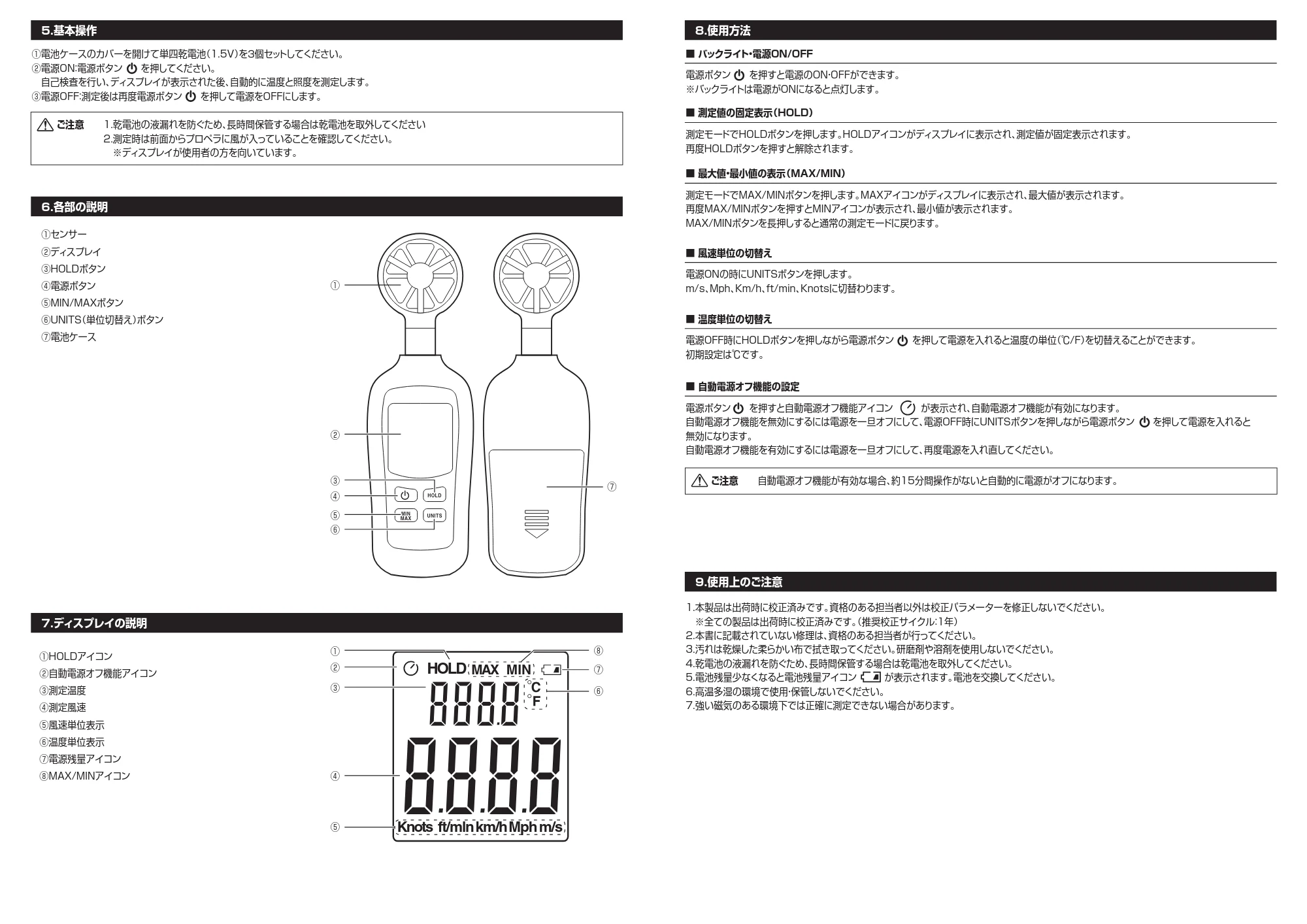 サンワサプライ CHE-WD1 取扱説明書 — 原本ページ — 2ページ