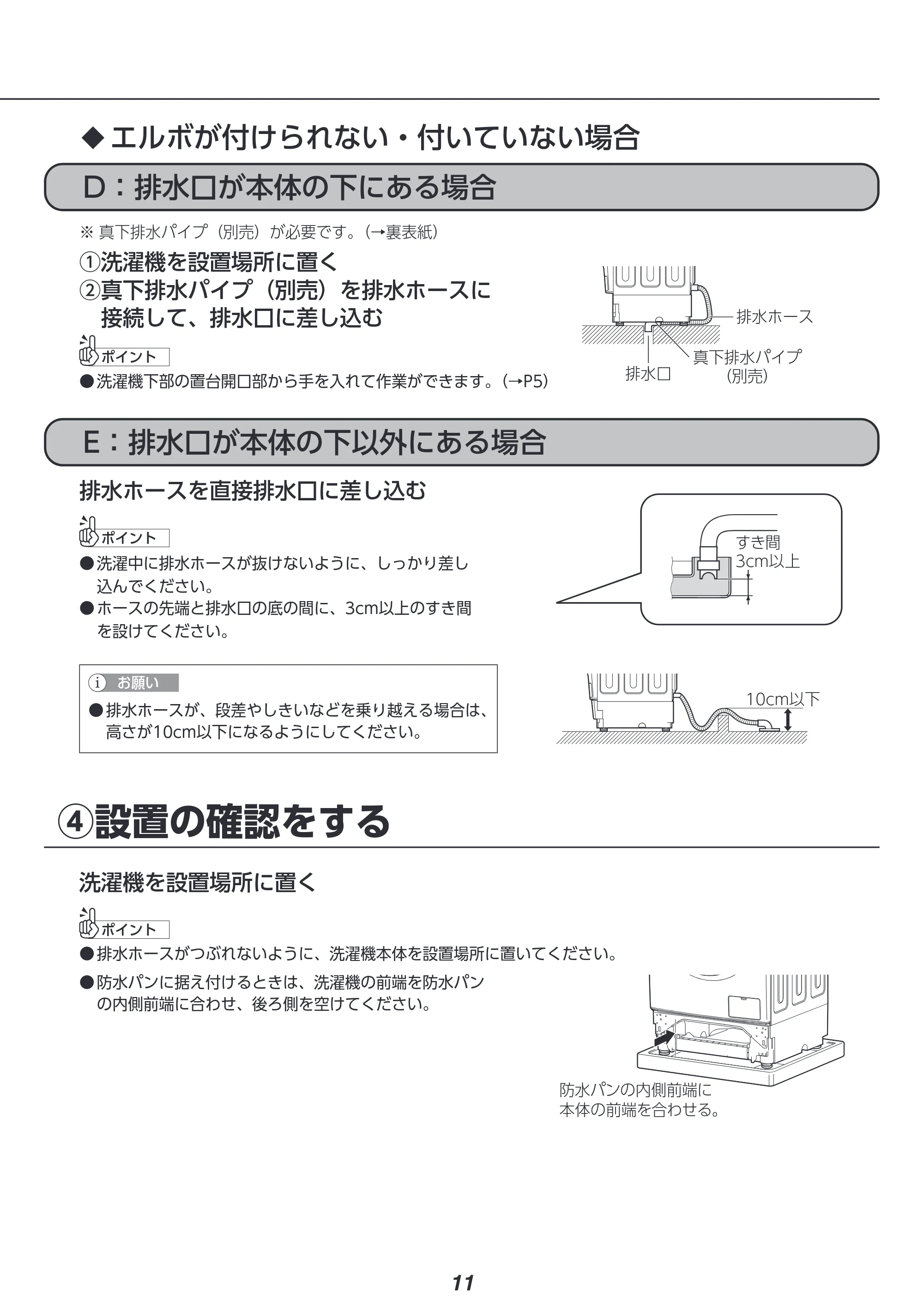 アイリスオーヤマ FLK852-B 取扱説明書 — 原本ページ — 124ページ