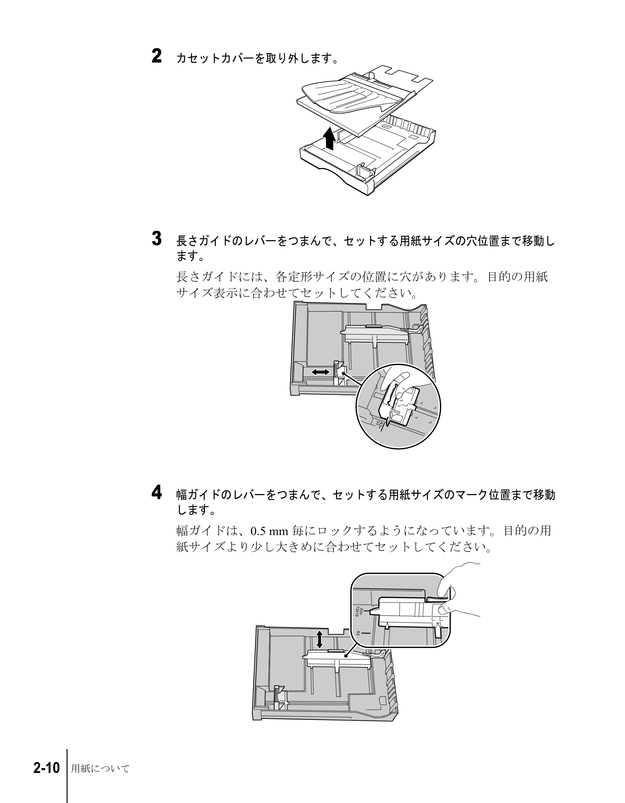 キヤノン W2200S ユーザーズガイド （PDF形式／6.75Mバイト） — 原本ページ — 32ページ