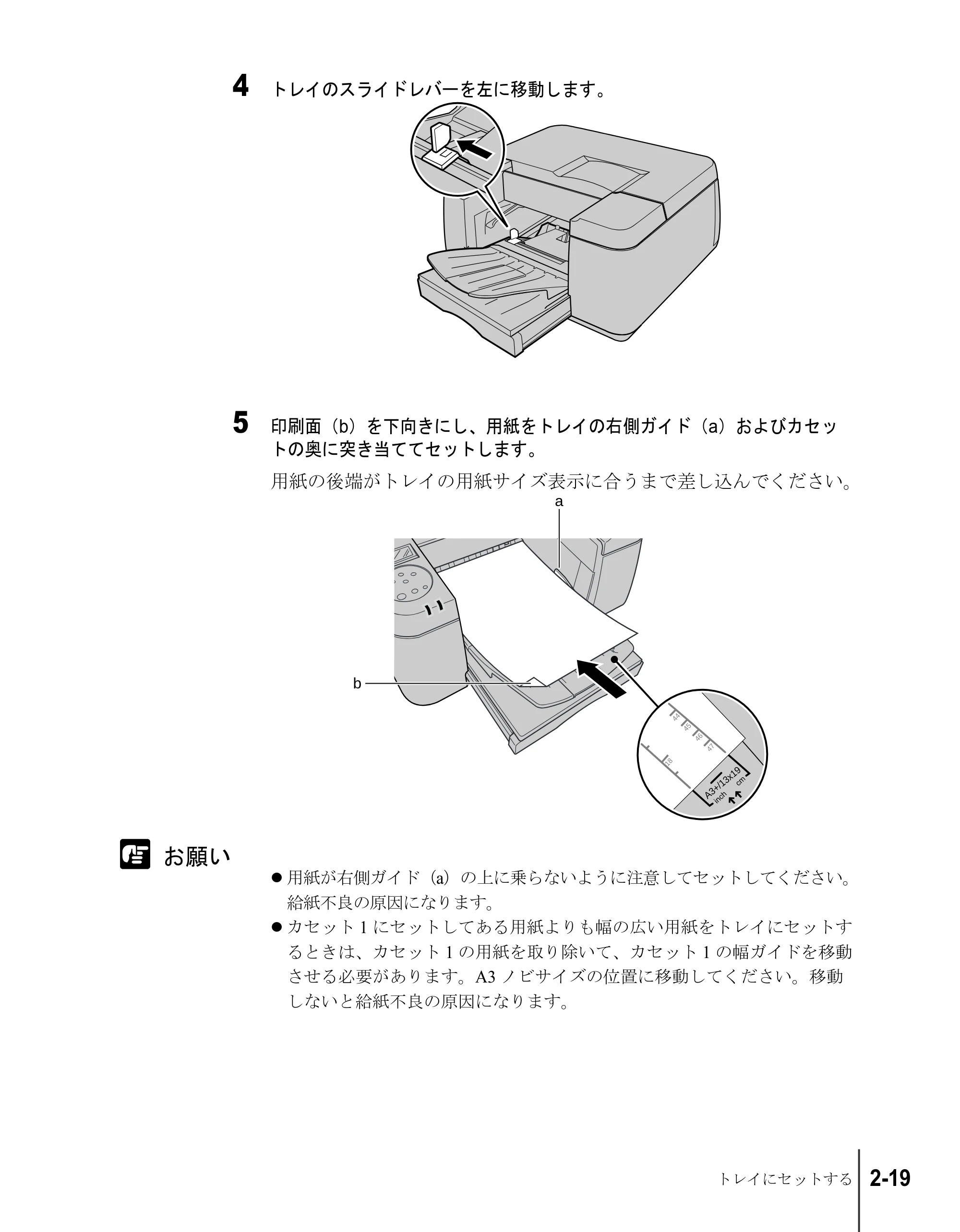 キヤノン W2200S ユーザーズガイド （PDF形式／6.75Mバイト） — 原本ページ — 41ページ