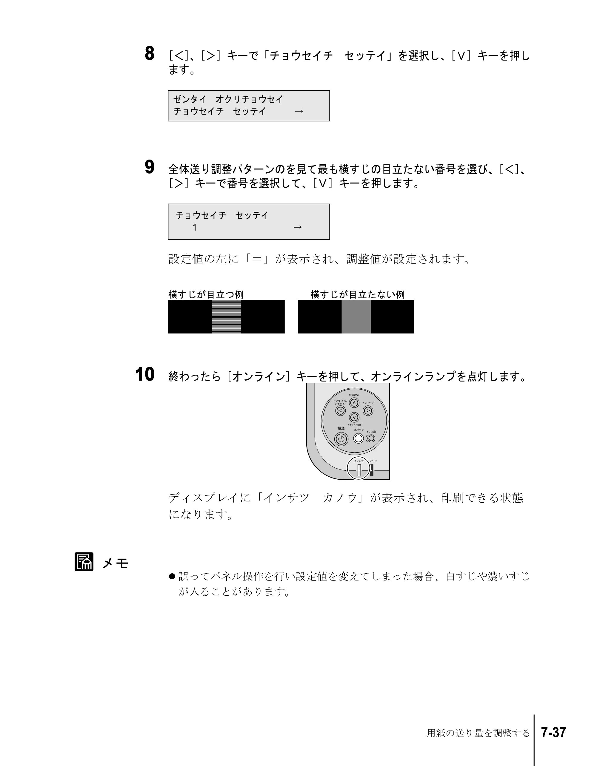 キヤノン W2200S ユーザーズガイド （PDF形式／6.75Mバイト） — 原本ページ — 135ページ