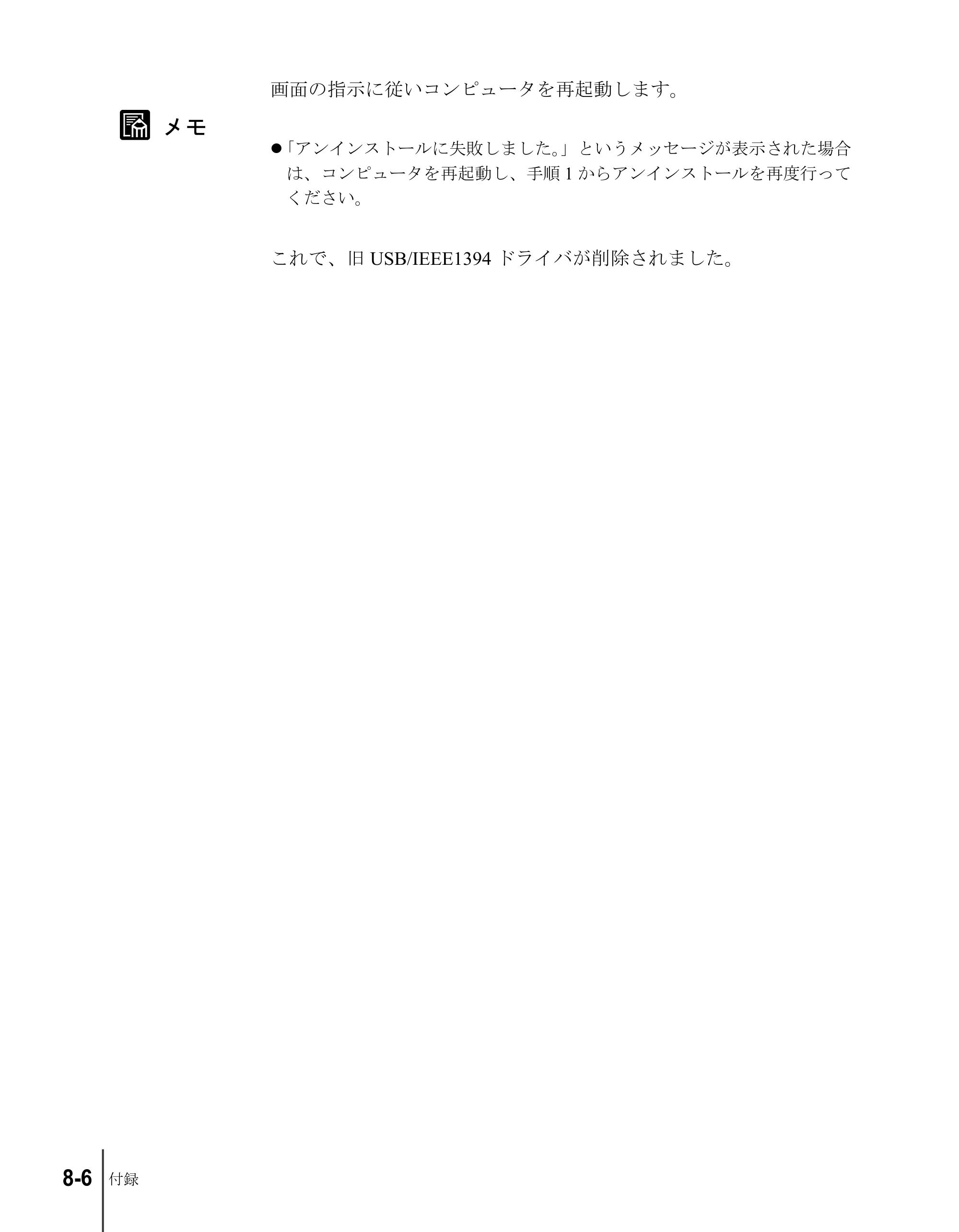 キヤノン W2200S ユーザーズガイド （PDF形式／6.75Mバイト） — 原本ページ — 144ページ