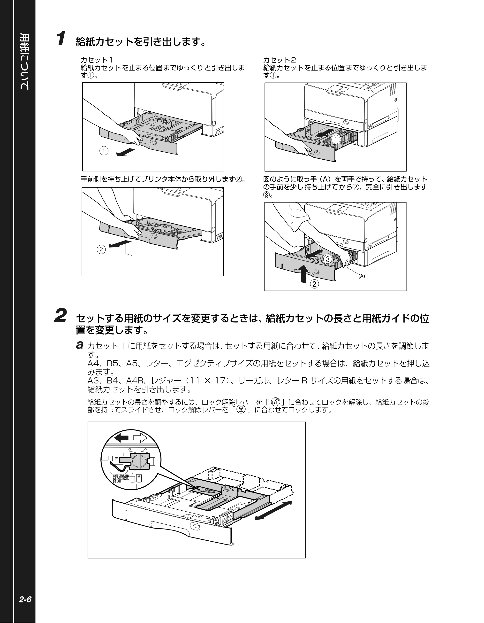 キヤノン LBP3950/3900 かんたん操作ガイド 2006年2月8日掲載 （PDF形式／4.62Mバイト） — 原本ページ — 22ページ