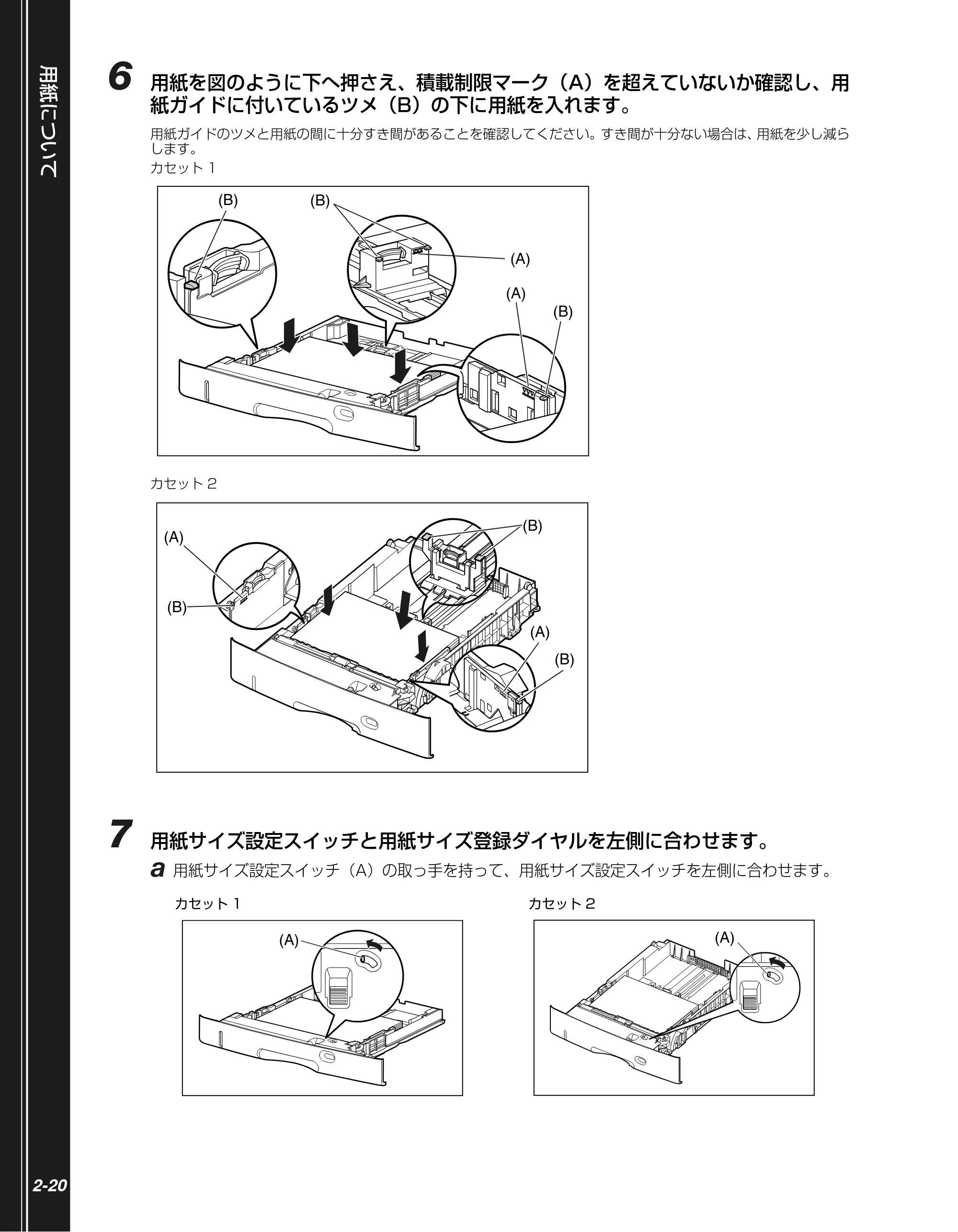 キヤノン LBP3950/3900 かんたん操作ガイド 2006年2月8日掲載 （PDF形式／4.62Mバイト） — 原本ページ — 36ページ