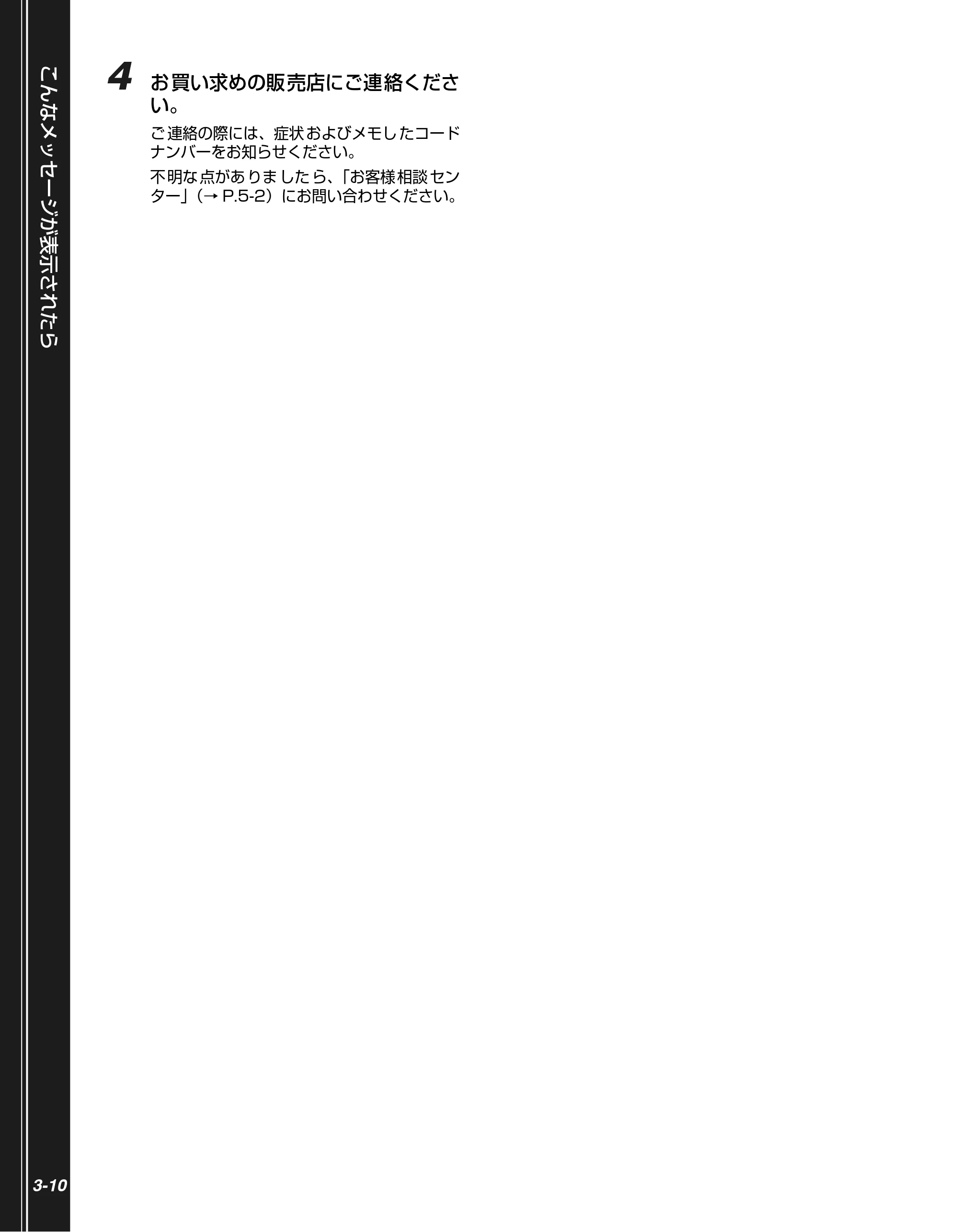 キヤノン LBP3950/3900 かんたん操作ガイド 2006年2月8日掲載 (PDF形式/4.62Mバイト) — 原本ページ — 60ページ
