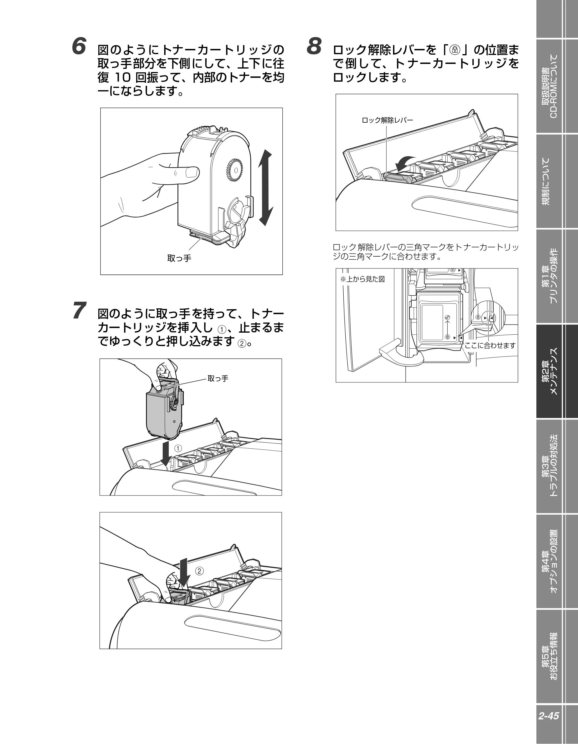 キヤノン LBP5910F/5910 かんたん操作ガイド 2013年6月14日掲載（PDF：7.50MB） — 原本ページ — 65ページ