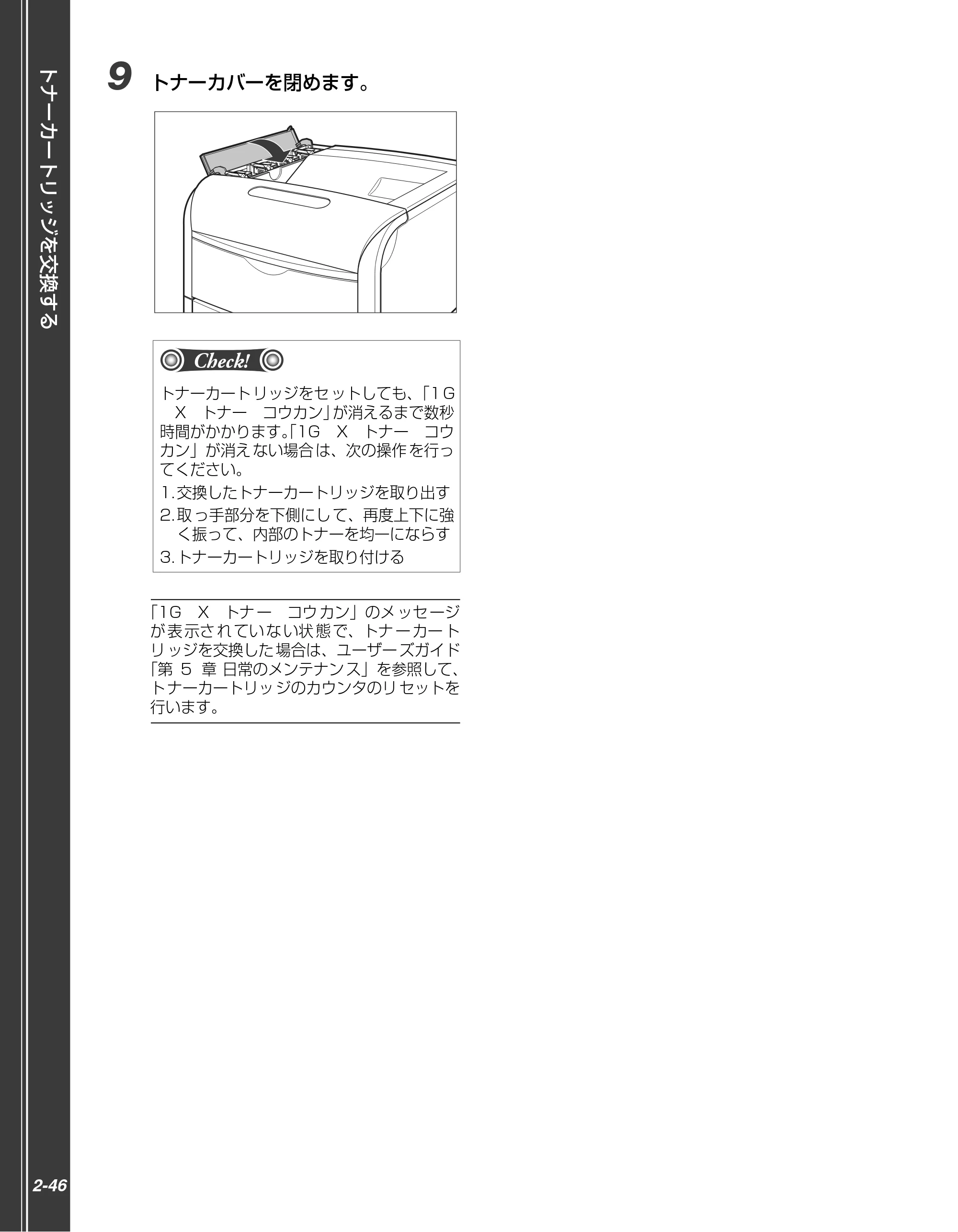 キヤノン LBP5910F/5910 かんたん操作ガイド 2013年6月14日掲載（PDF：7.50MB） — 原本ページ — 66ページ