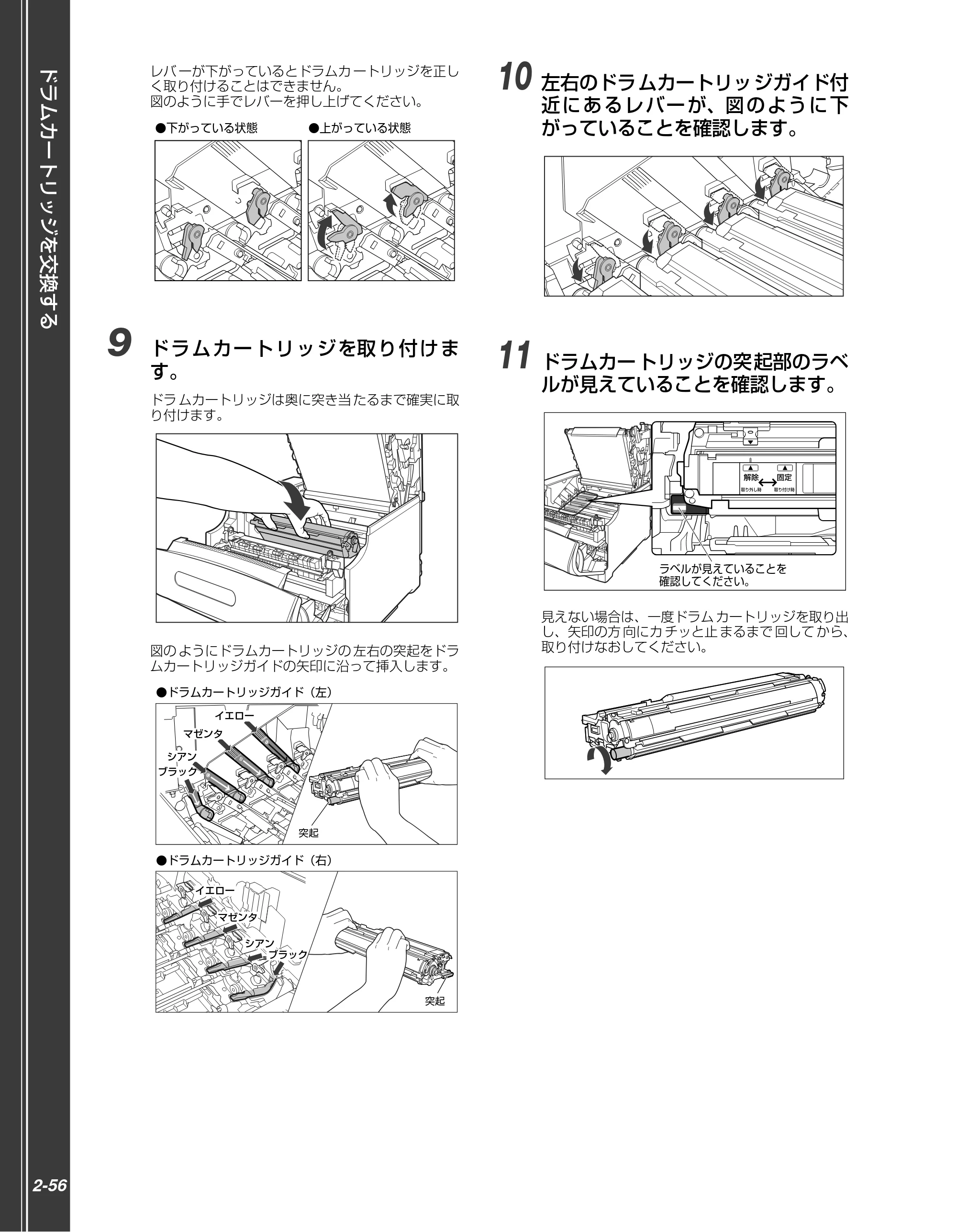 キヤノン LBP5910F/5910 かんたん操作ガイド 2013年6月14日掲載（PDF：7.50MB） — 原本ページ — 76ページ