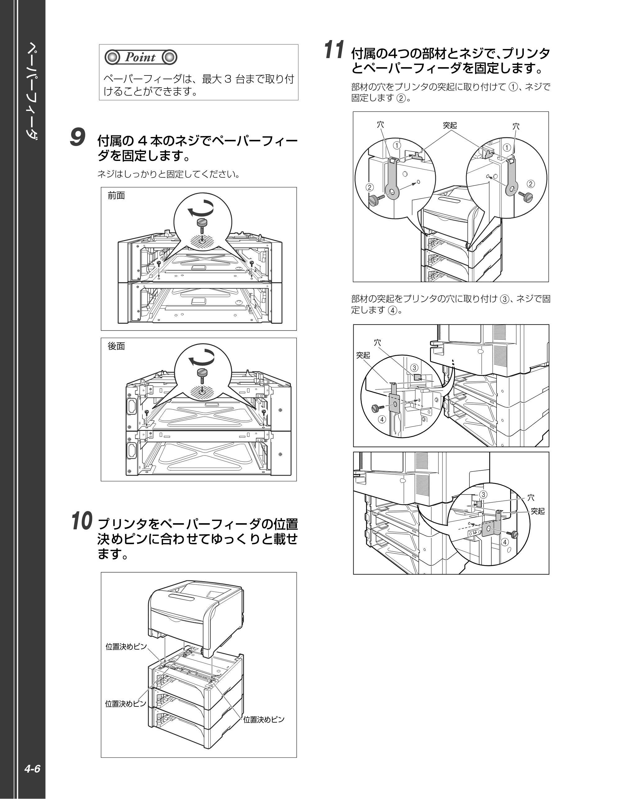 キヤノン LBP5910F/5910 かんたん操作ガイド 2013年6月14日掲載（PDF：7.50MB） — 原本ページ — 128ページ