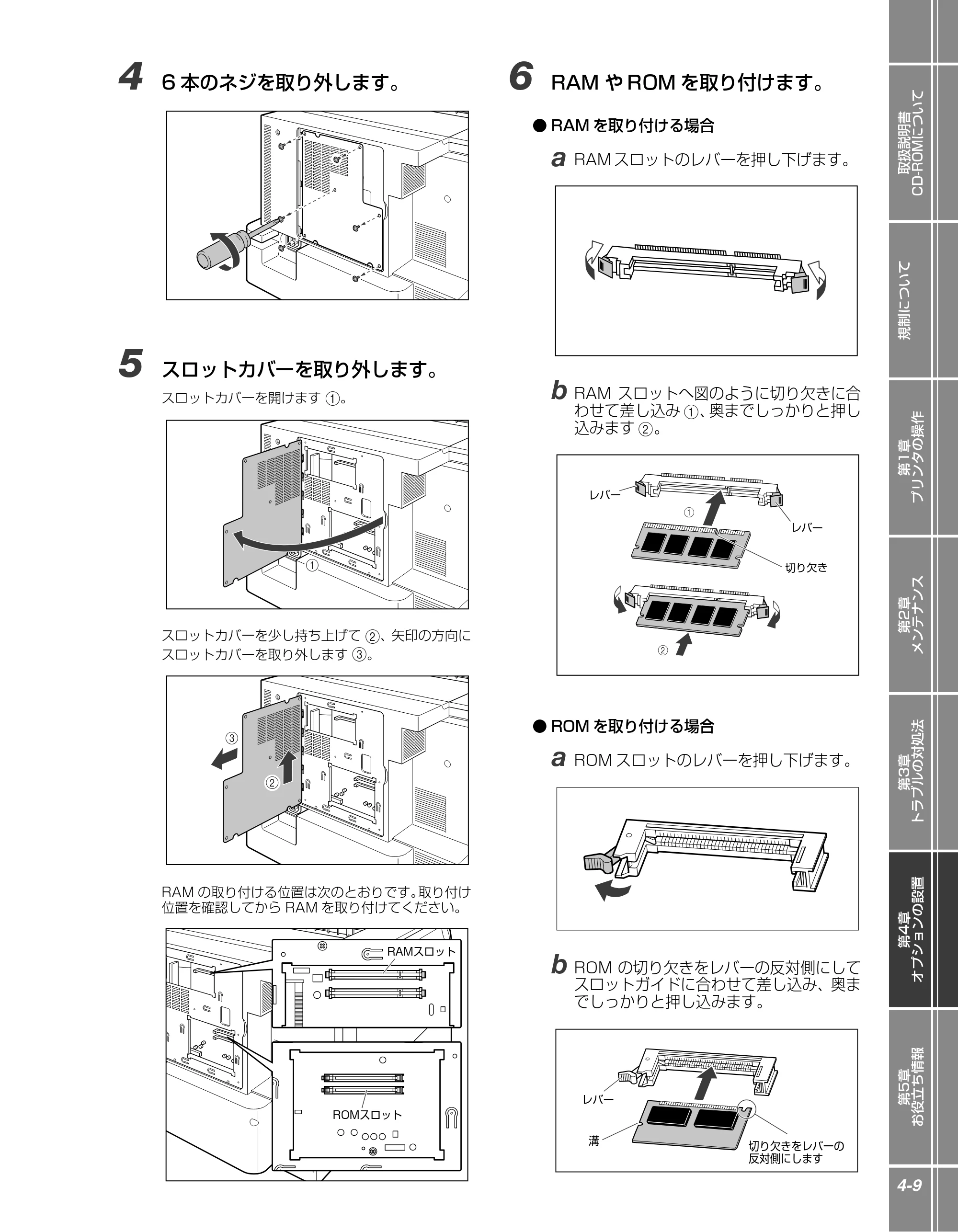 キヤノン LBP5910F/5910 かんたん操作ガイド 2013年6月14日掲載（PDF：7.50MB） — 原本ページ — 131ページ