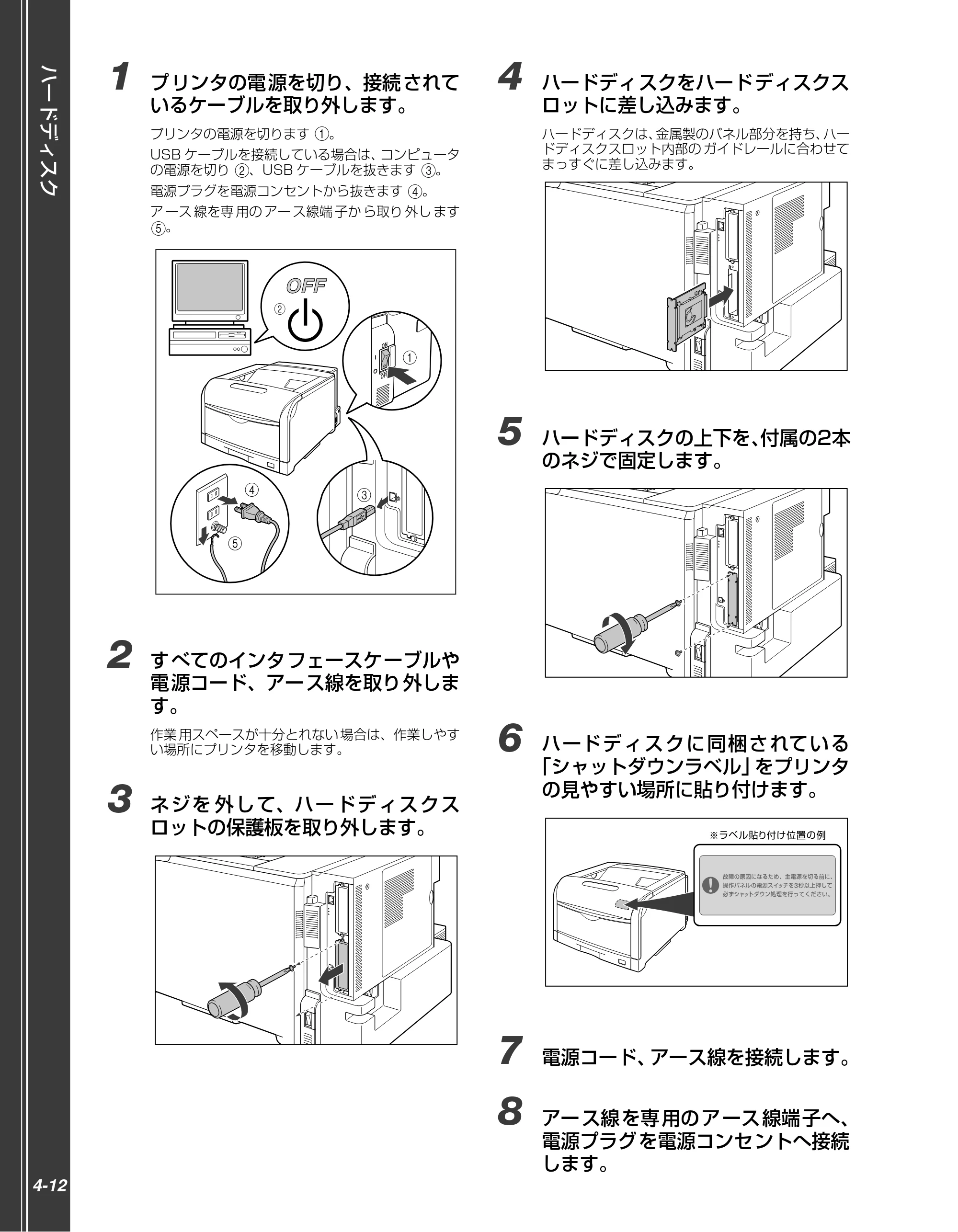 キヤノン LBP5910F/5910 かんたん操作ガイド 2013年6月14日掲載（PDF：7.50MB） — 原本ページ — 134ページ