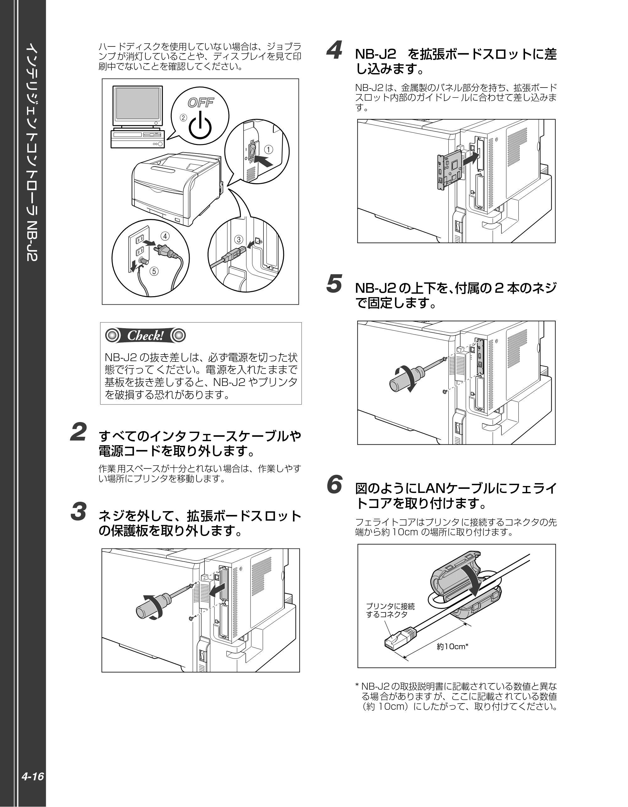 キヤノン LBP5910F/5910 かんたん操作ガイド 2013年6月14日掲載（PDF：7.50MB） — 原本ページ — 138ページ