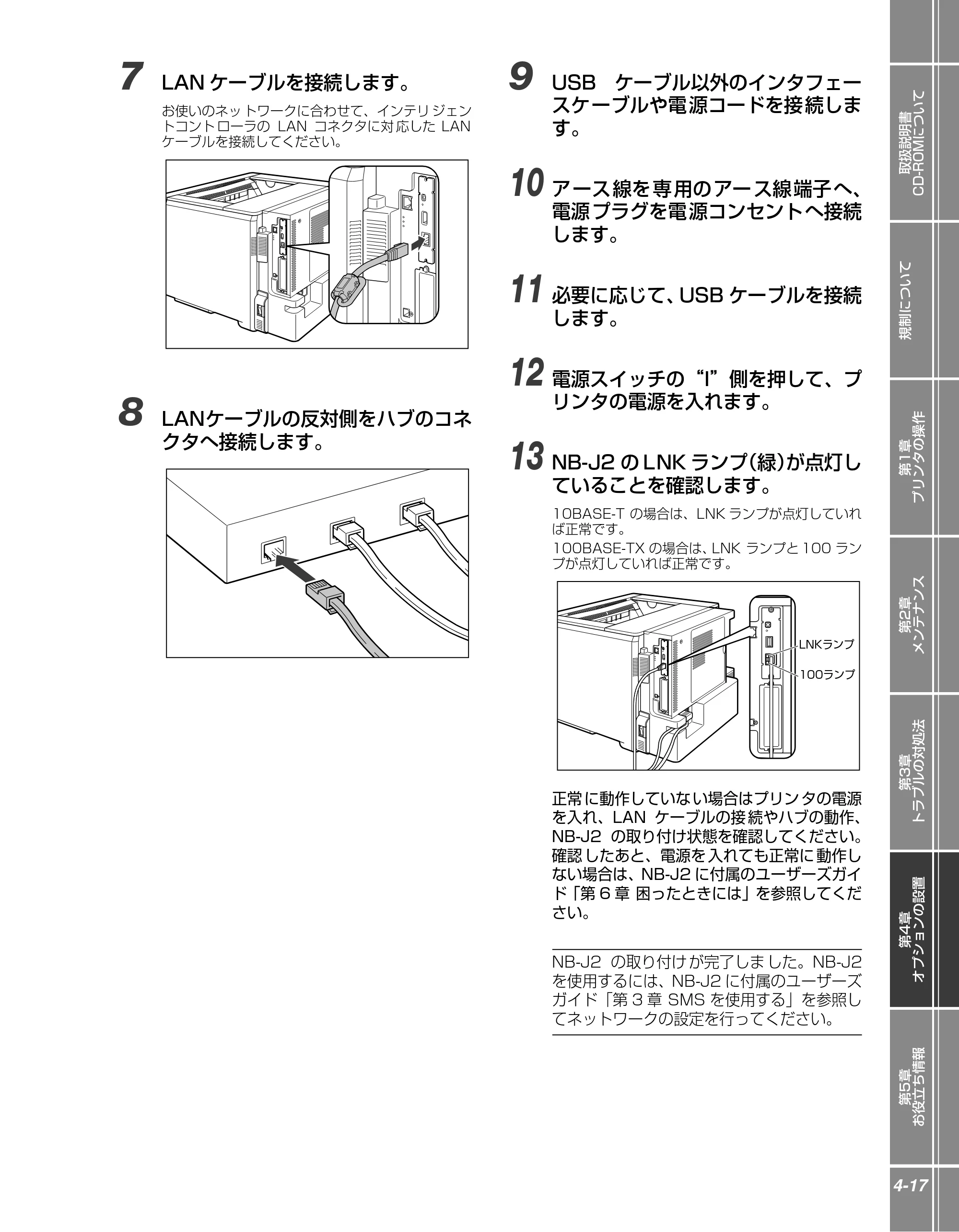 キヤノン LBP5910F/5910 かんたん操作ガイド 2013年6月14日掲載（PDF：7.50MB） — 原本ページ — 139ページ