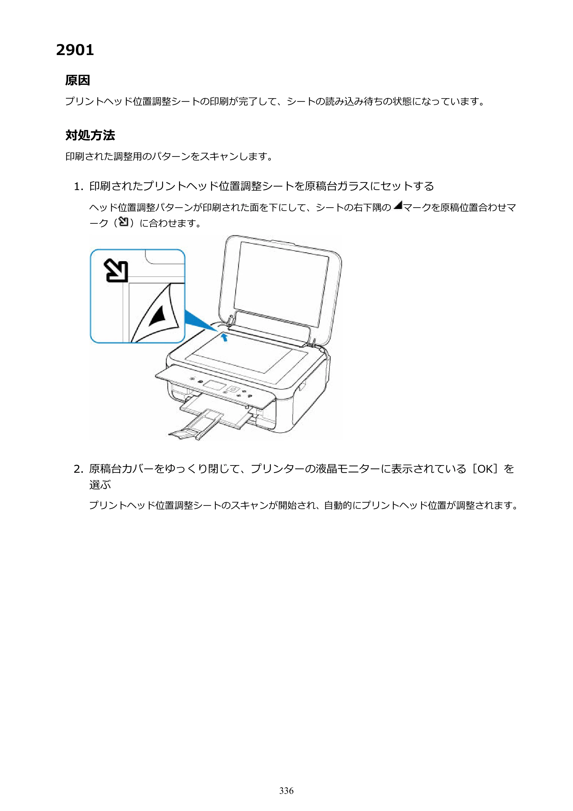 キヤノン PIXUS TS5130S/PIXUS TS5130 PIXUS TS5130 （PDF） オンラインマニュアル - 取扱説明書 - （Mac） 2026年5月21日更新（PDF：4.8MB） — 原本ページ — 336ページ
