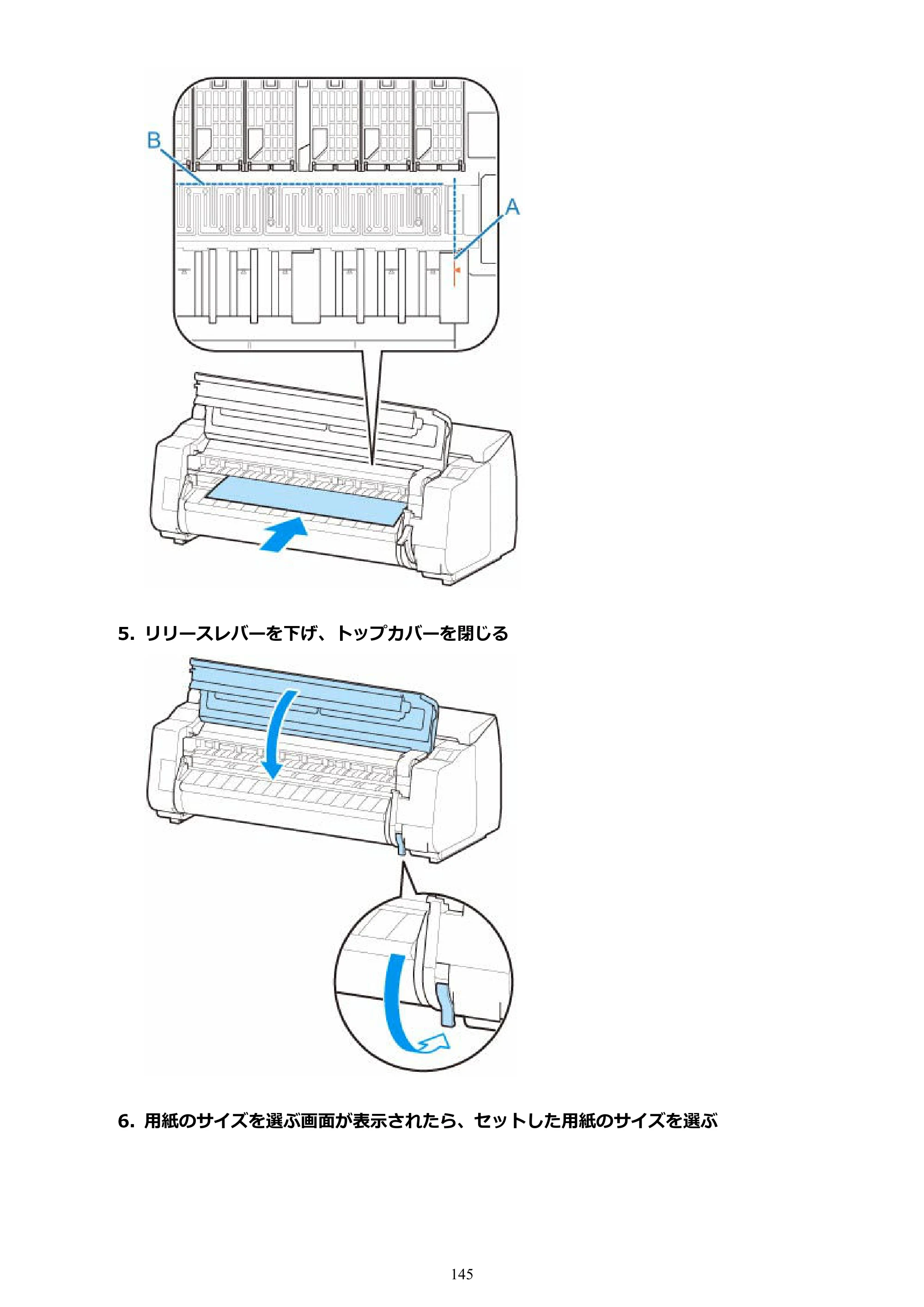 キヤノン GP-2000/GP-4000 GP-4000／GP-2000 （PDF） 電子マニュアル（Mac）2025年5月29日更新（PDF：9.99MB） — 原本ページ — 145ページ