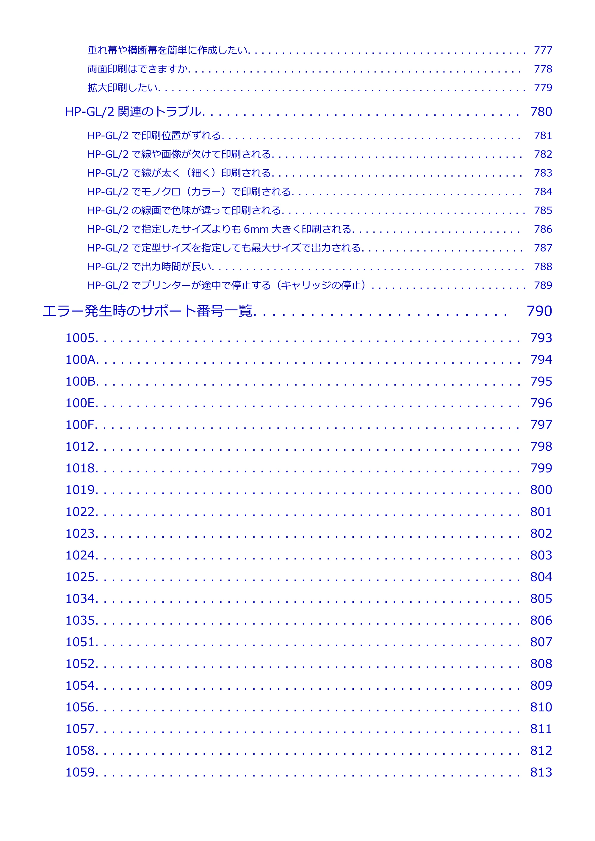 キヤノン TZ-32000 TZ-32000 (PDF) 電子マニュアル (Mac) 2024年10月2日掲載(PDF:12.5MB) — 原本ページ — 12ページ