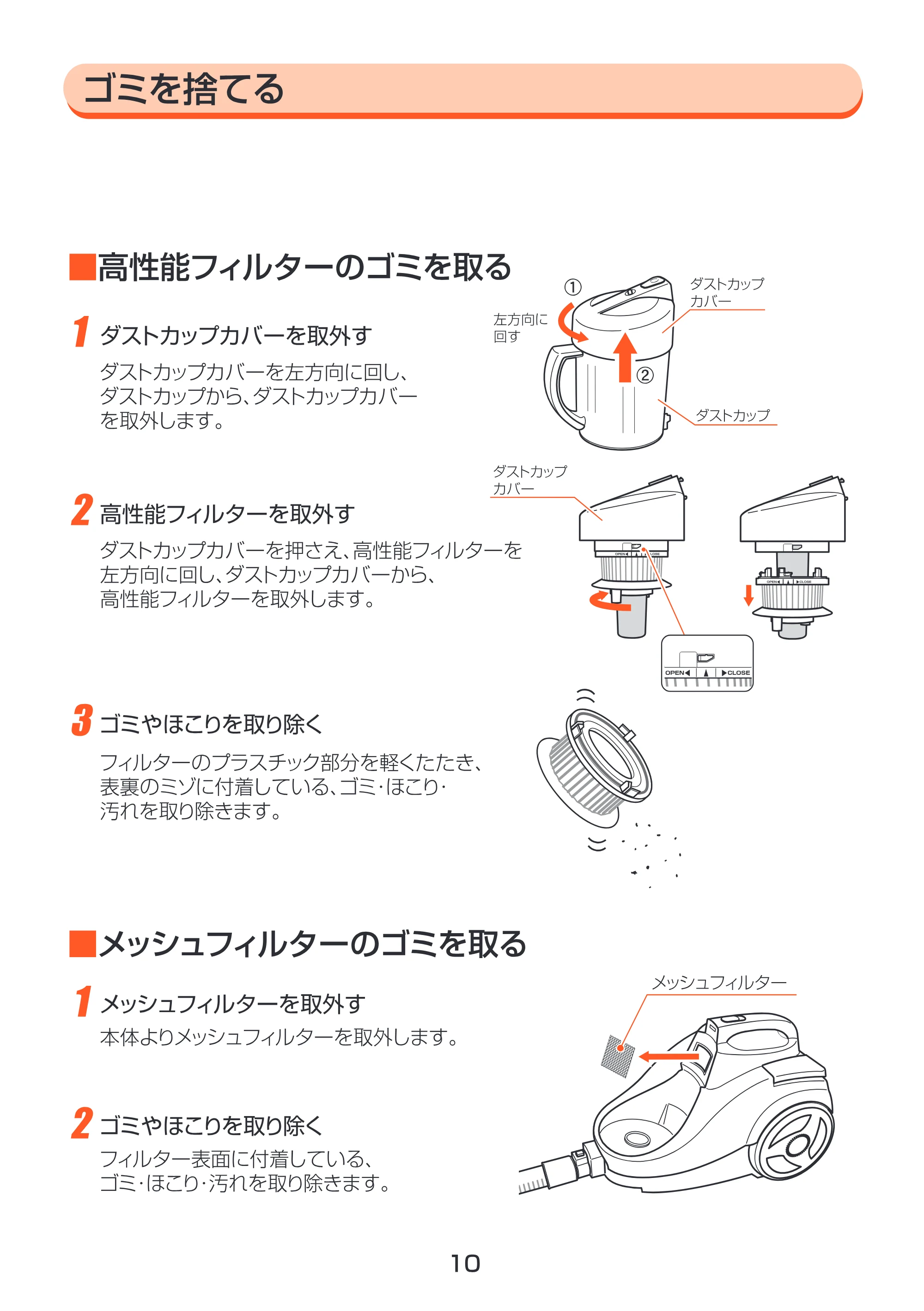 アイリスオーヤマ IC-C90 取扱説明書 — 原本ページ — 10ページ