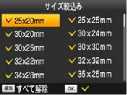 キヤノン SELPHY CP910 プリンターユーザーガイド (PDF:2.33MB) — 1 設定画面を表示する — 図版 22-2 — 22ページ