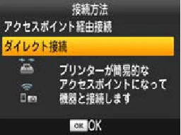 キヤノン SELPHY CP910 プリンターユーザーガイド (PDF:2.33MB) — 5 接続方法を選ぶ — 図版 32-1 — 32ページ