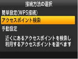 キヤノン SELPHY CP910 プリンターユーザーガイド (PDF:2.33MB) — 8 パスワードを入力する — 図版 40-1 — 40ページ