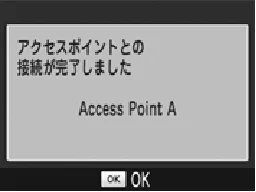 キヤノン SELPHY CP910 プリンターユーザーガイド (PDF:2.33MB) — 8 パスワードを入力する — 図版 40-3 — 40ページ