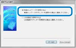 キヤノン SELPHY CP910 プリンターユーザーガイド (PDF:2.33MB) — 3 接続方法を選ぶ — 図版 42-2 — 42ページ