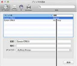 キヤノン SELPHY CP910 プリンターユーザーガイド (PDF:2.33MB) — 3 印刷する — 図版 48-1 — 48ページ