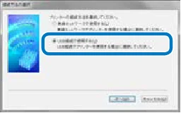 キヤノン SELPHY CP910 プリンターユーザーガイド (PDF:2.33MB) — パソコンからの印刷 — 図版 50-1 — 50ページ