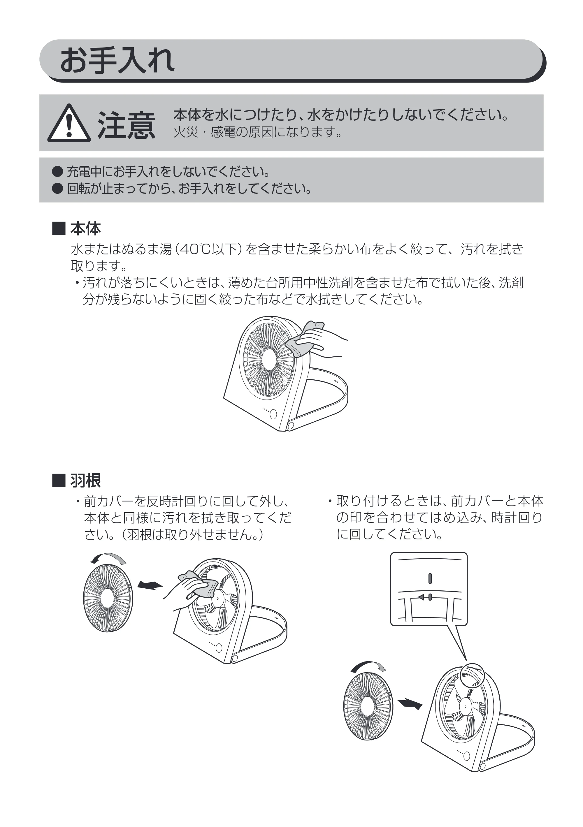 アイリスオーヤマ TFB-01 取扱説明書 — 原本ページ — 6ページ