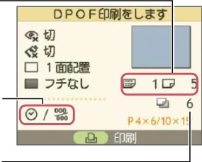 キヤノン SELPHY CP770 プリントガイド (PDF形式/8.09Mバイト) — その他の印刷モード — 図版 13-1 — 13ページ