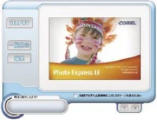 キヤノン SELPHY CP770 プリントガイド (PDF形式/8.09Mバイト) — パソコンから印刷する — 図版 17-1 — 17ページ