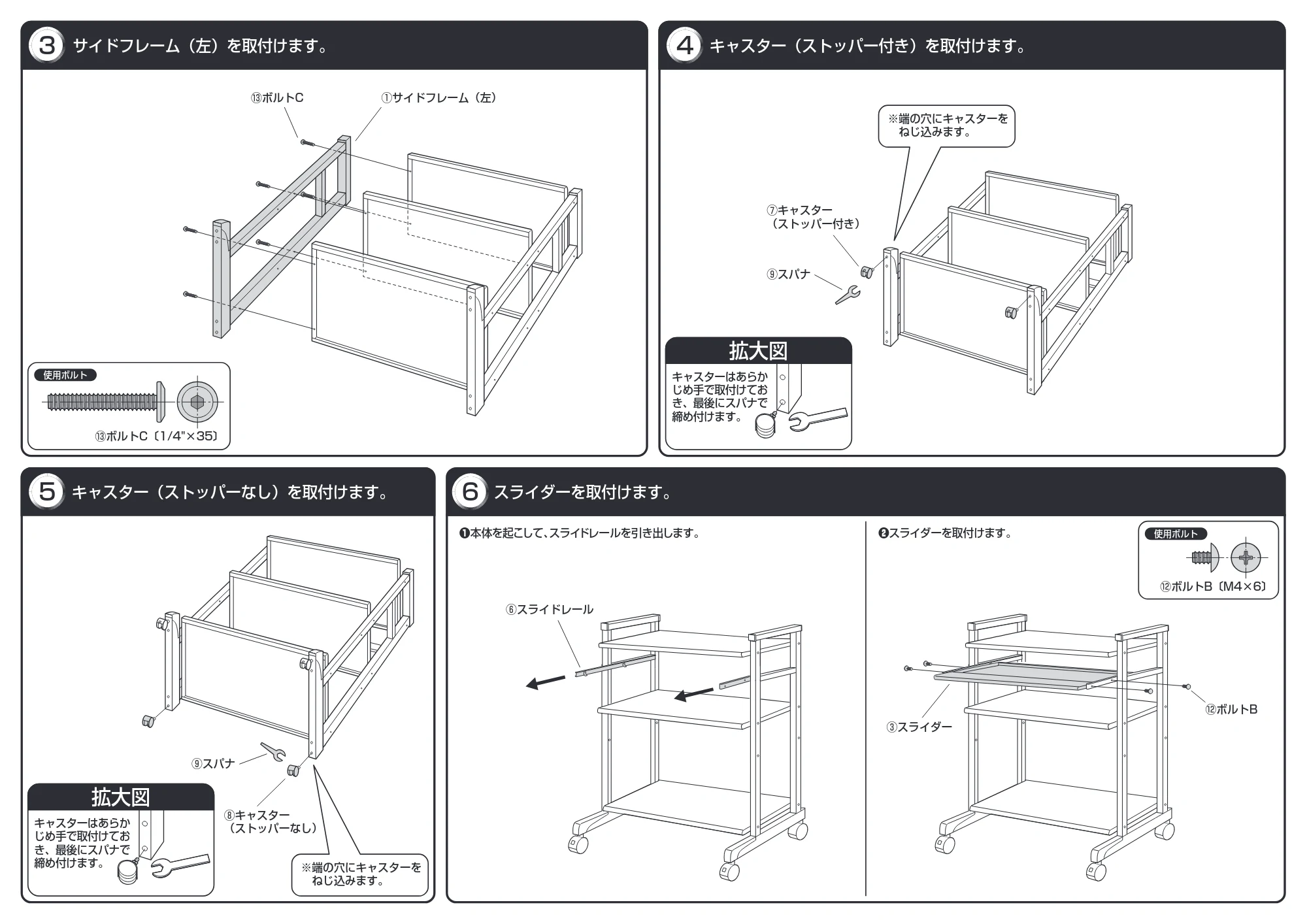 サンワサプライ RAC-EC6SN2 組立説明書 — 原本ページ — 2ページ