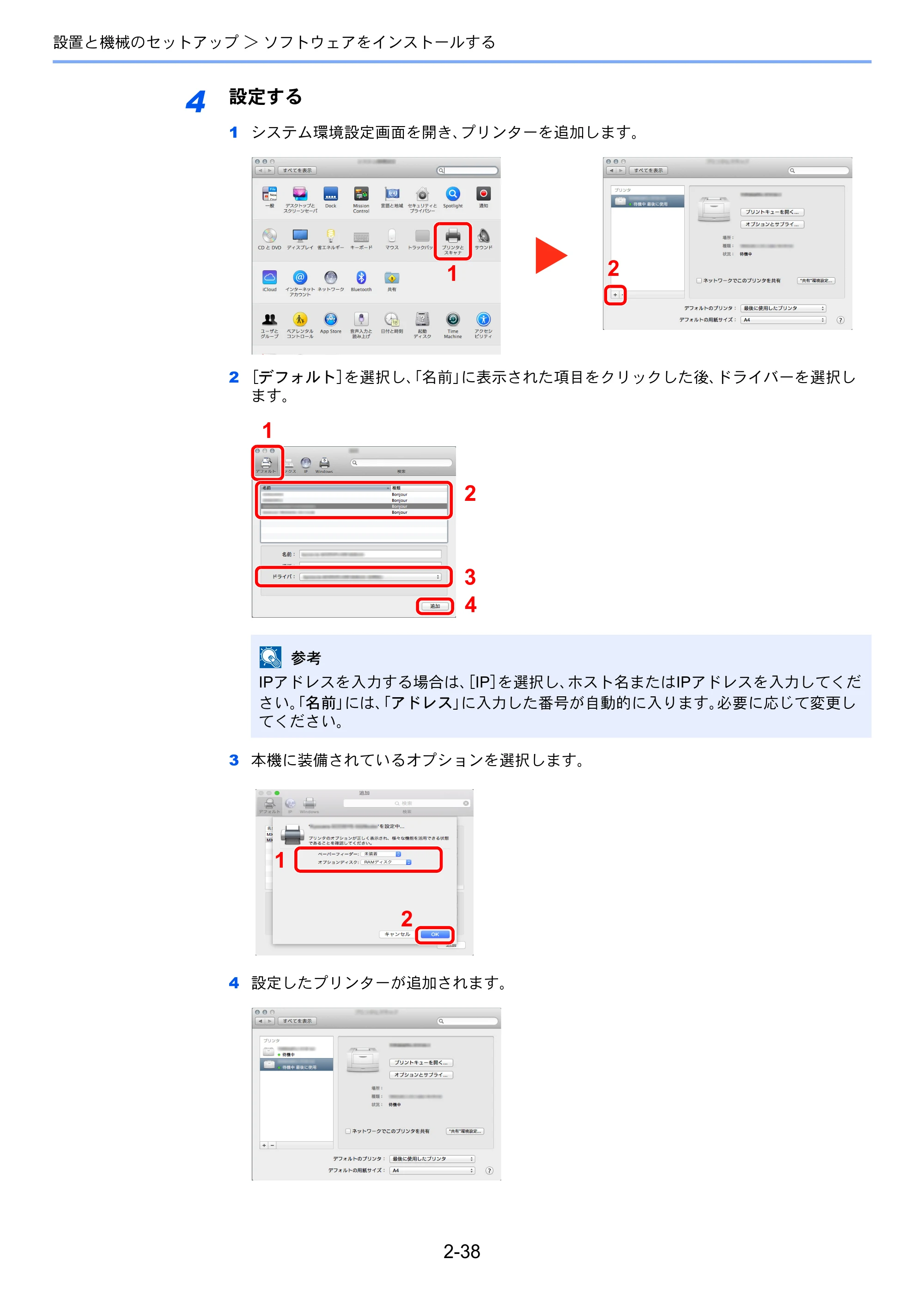 京セラ ECOSYS P5026cdw ECOSYS P5026cdw 使用説明書 — 原本ページ — 69ページ
