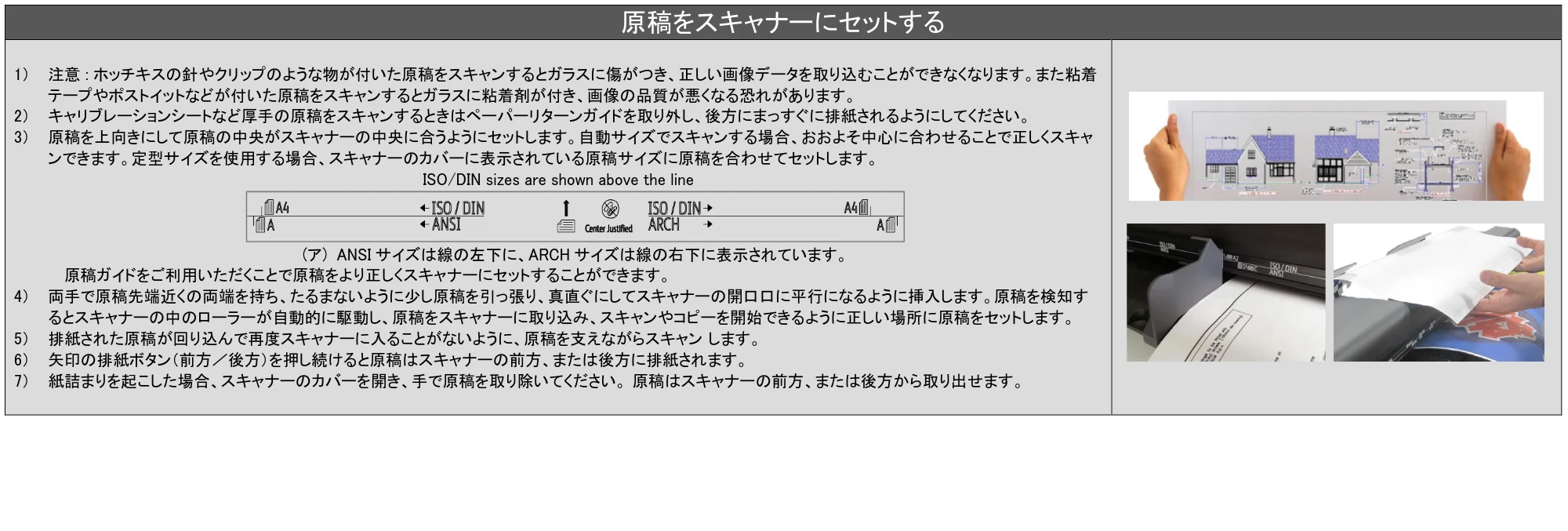 キヤノン TX-2100/TX-3100/TX-4100 SmartWorks MFP6（ver.6.0.3～）取扱説明書 2023年3月16日更新 （PDF形式／5.1Mバイト） — 原本ページ — 11ページ