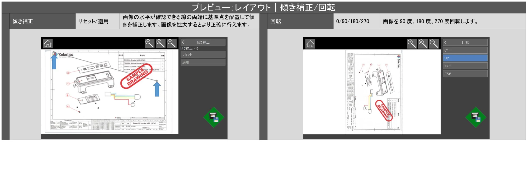キヤノン TX-2100/TX-3100/TX-4100 SmartWorks MFP6（ver.6.0.3～）取扱説明書 2023年3月16日更新 （PDF形式／5.1Mバイト） — 原本ページ — 31ページ