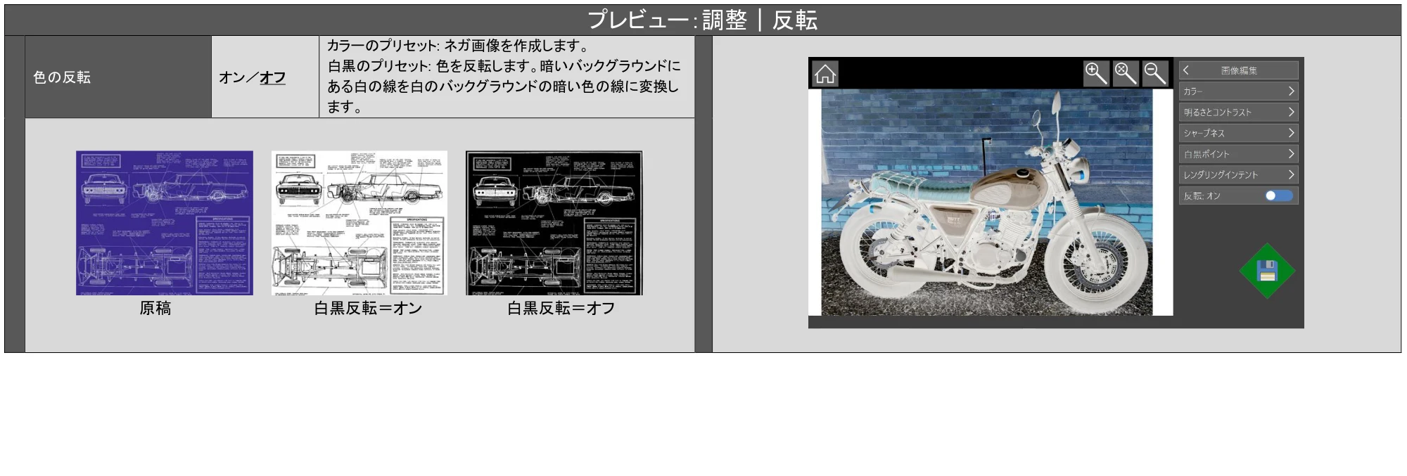 キヤノン TX-2100/TX-3100/TX-4100 SmartWorks MFP6（ver.6.0.3～）取扱説明書 2023年3月16日更新 （PDF形式／5.1Mバイト） — 原本ページ — 39ページ