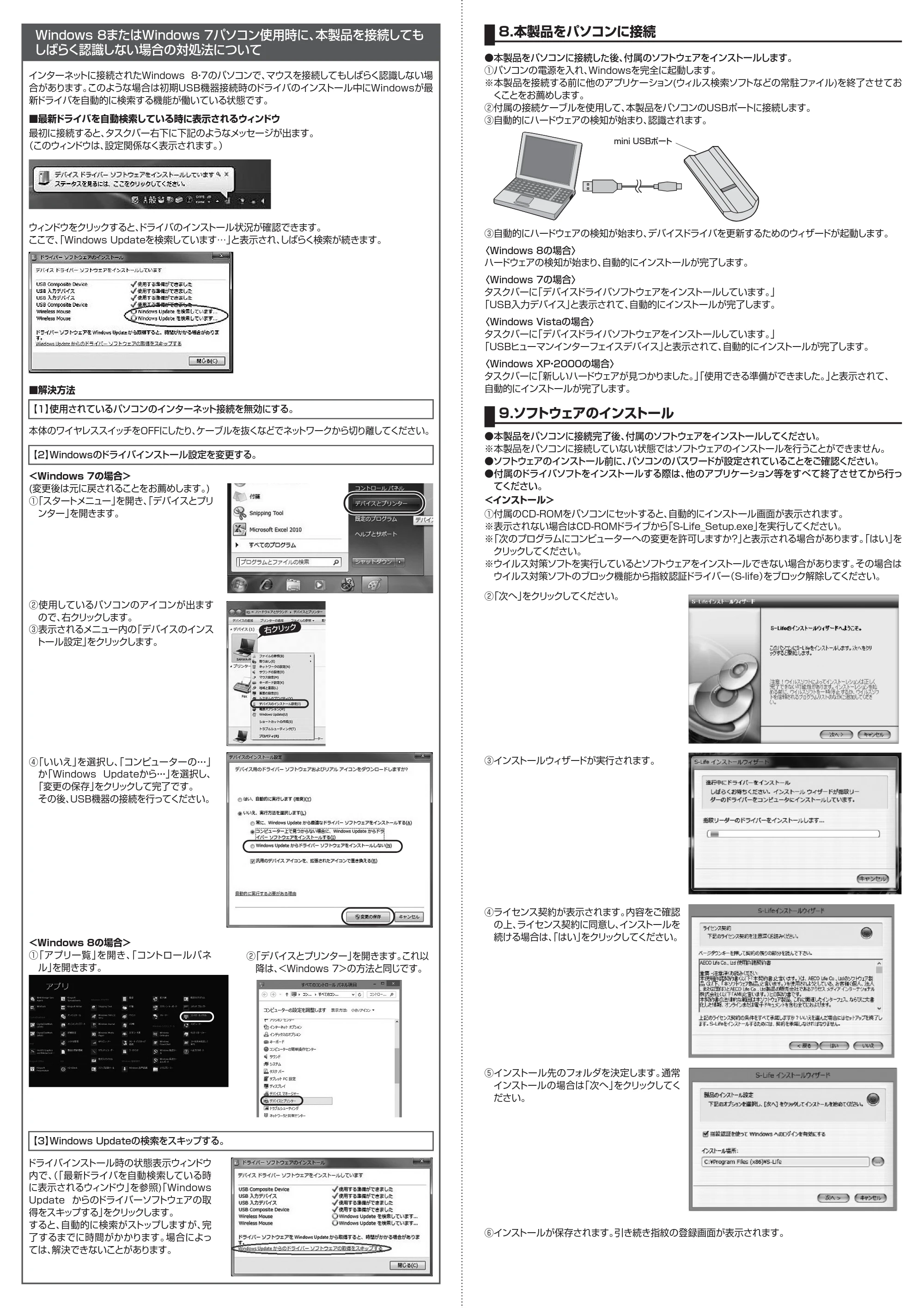 サンワサプライ FP-RD2 取扱説明書 — 原本ページ — 2ページ