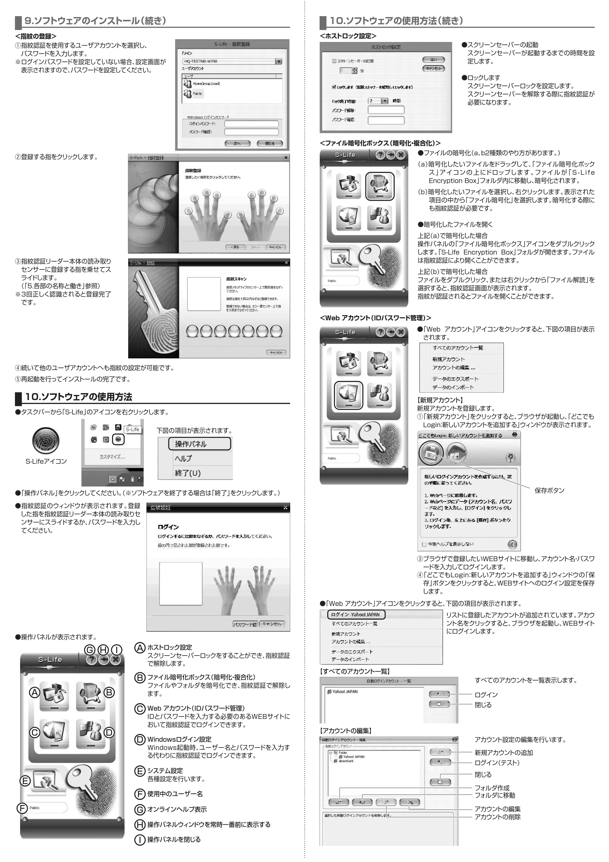 サンワサプライ FP-RD2 取扱説明書 — 原本ページ — 3ページ