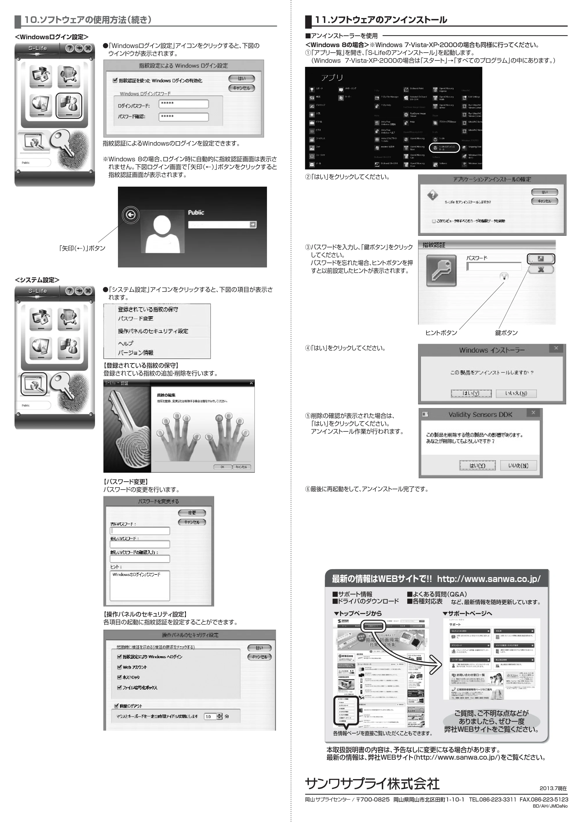 サンワサプライ FP-RD2 取扱説明書 — 原本ページ — 4ページ