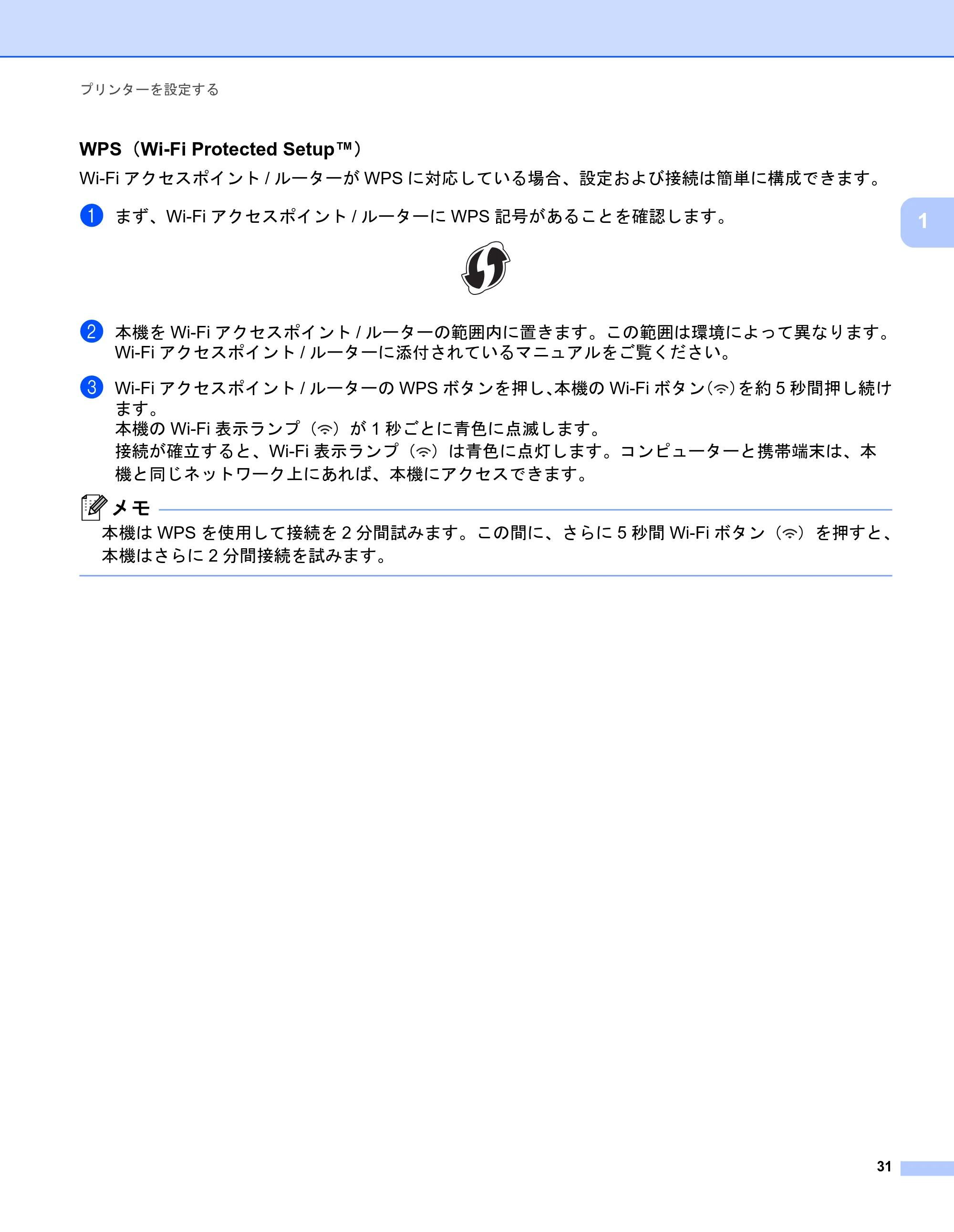 ブラザー PJ-723 / PJ-763 / PJ-763MFi 取扱説明書 (PDF) — 原本ページ — 39ページ