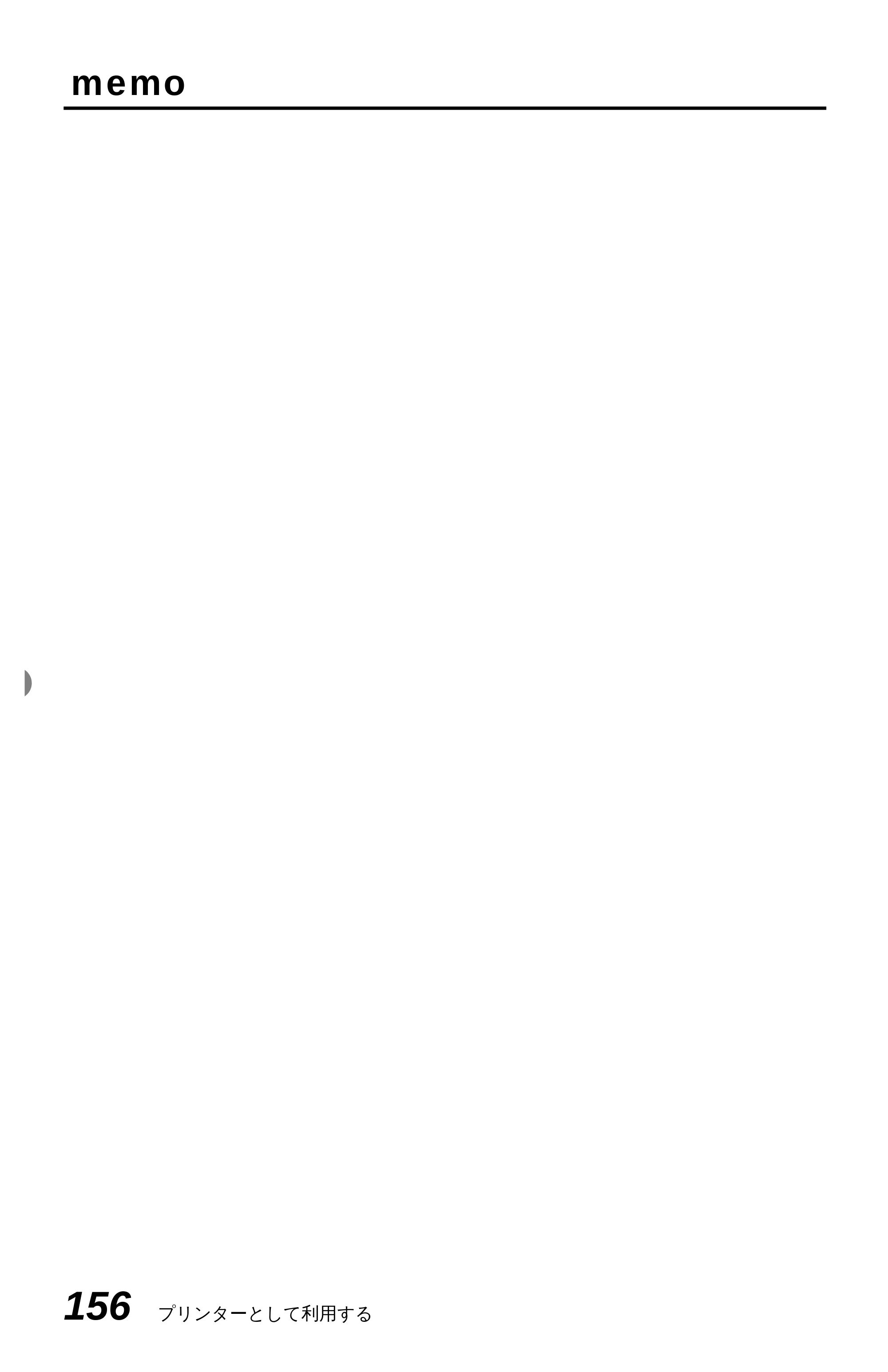 ブラザー MFC-6650J 取扱説明書（本体） — 原本ページ — 164ページ
