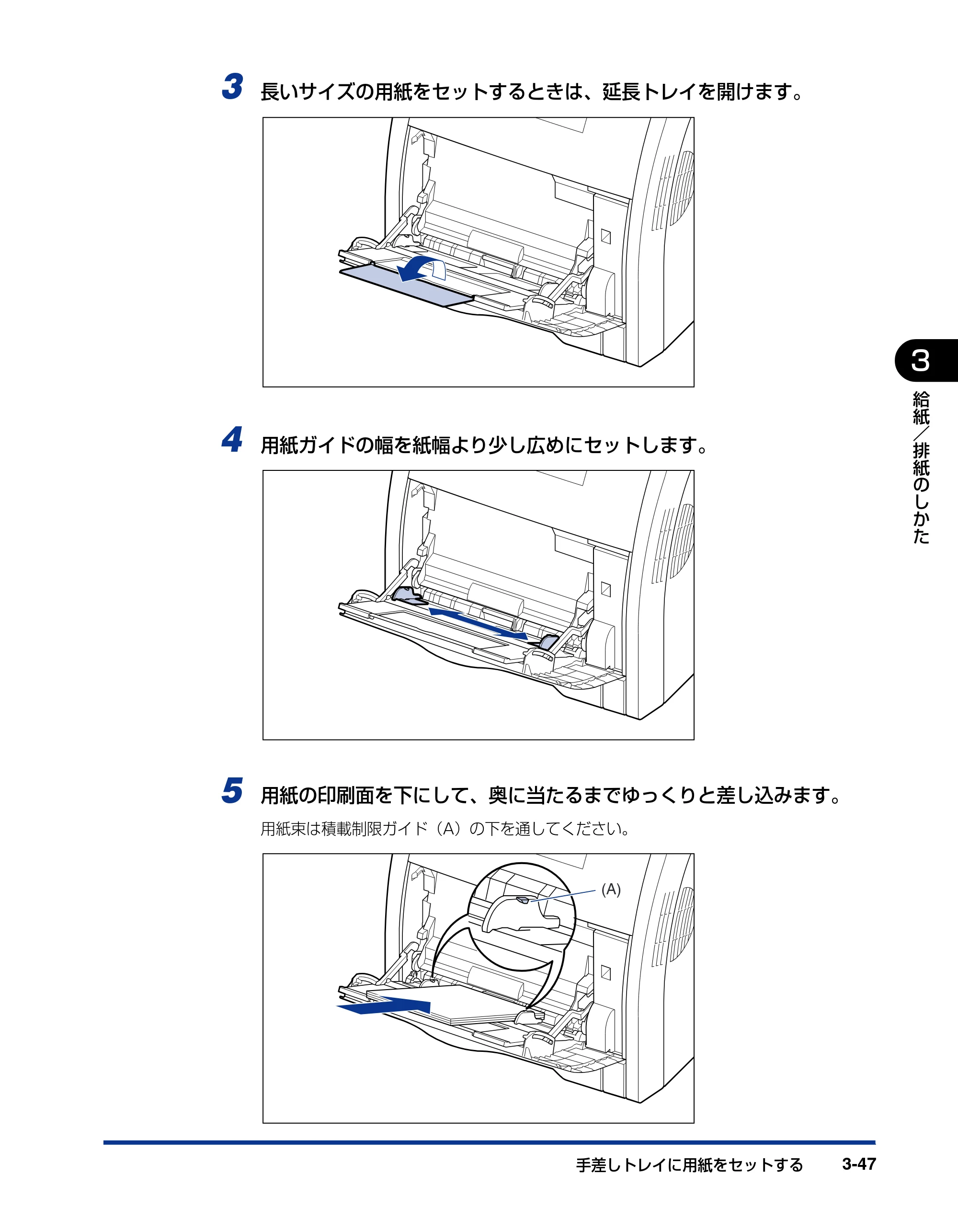キヤノン LBP5300 ユーザーズガイド 2007年7月9日更新 （PDF形式／15.97Mバイト） — 原本ページ — 117ページ