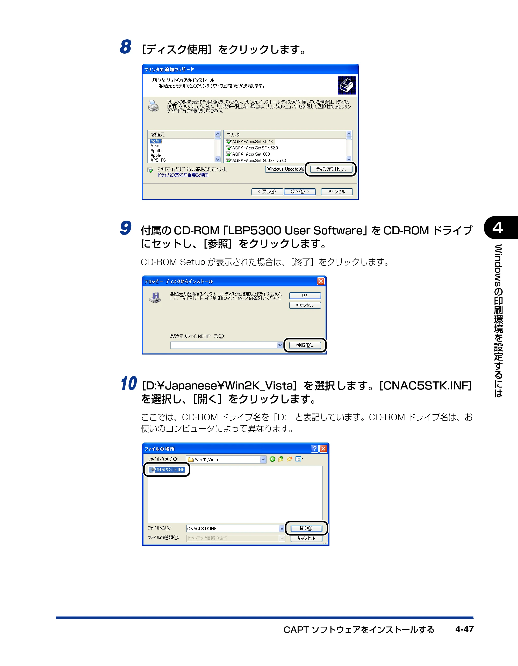 キヤノン LBP5300 ユーザーズガイド 2007年7月9日更新 （PDF形式／15.97Mバイト） — 原本ページ — 183ページ