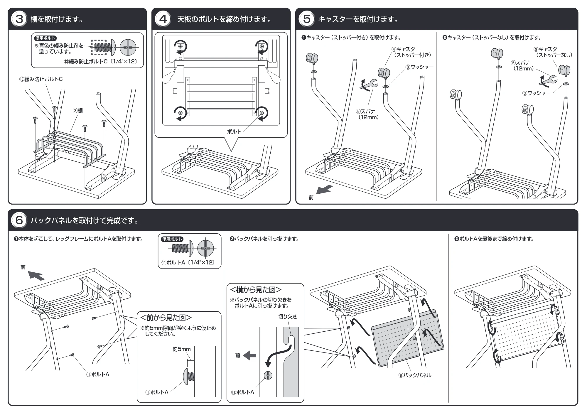 サンワサプライ FLD-6550BRN / FLD-6550WN 組立説明書 — 原本ページ — 2ページ